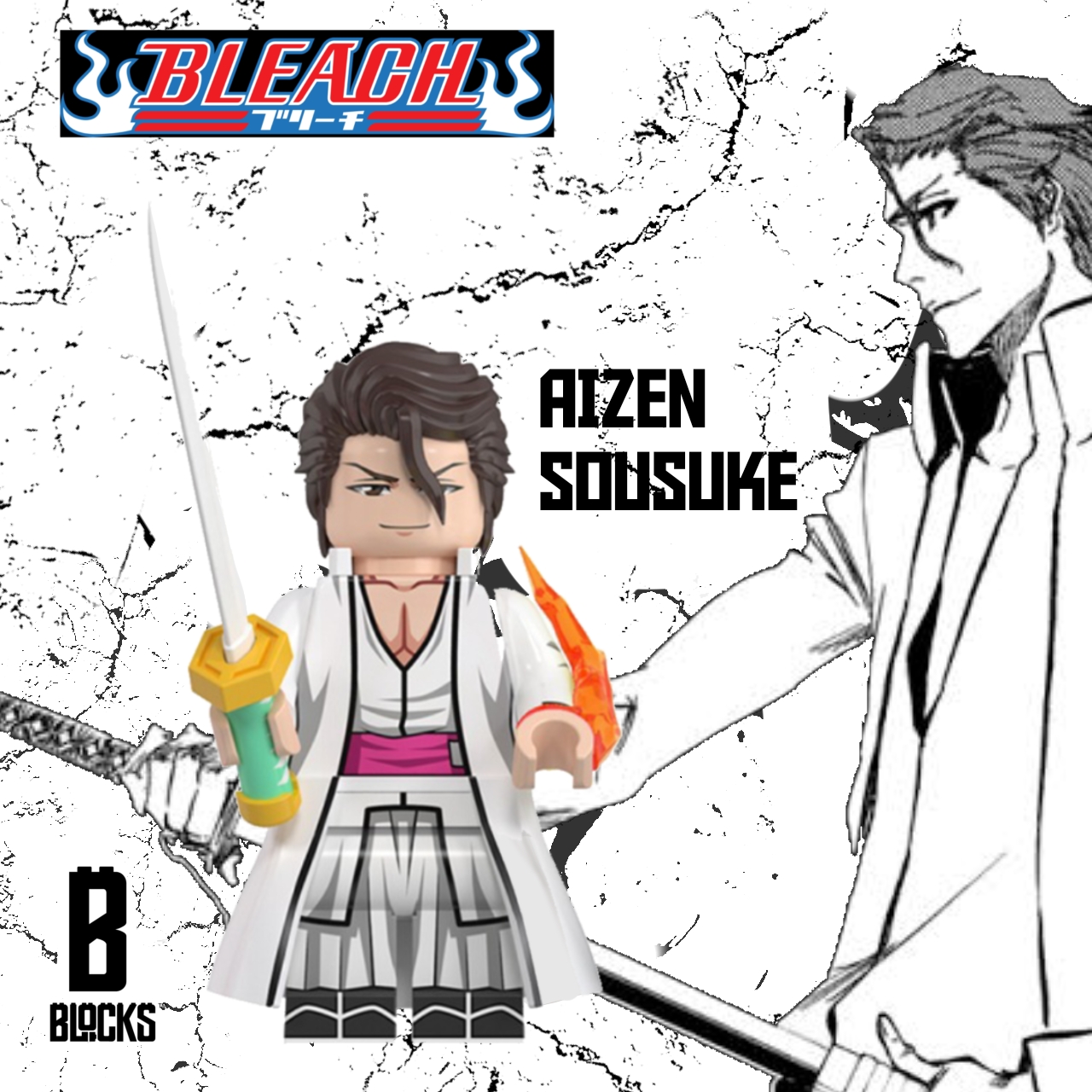 Aizen WM