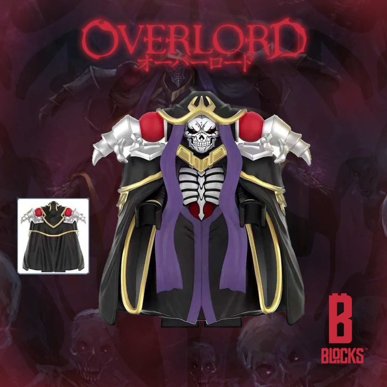 Overlord