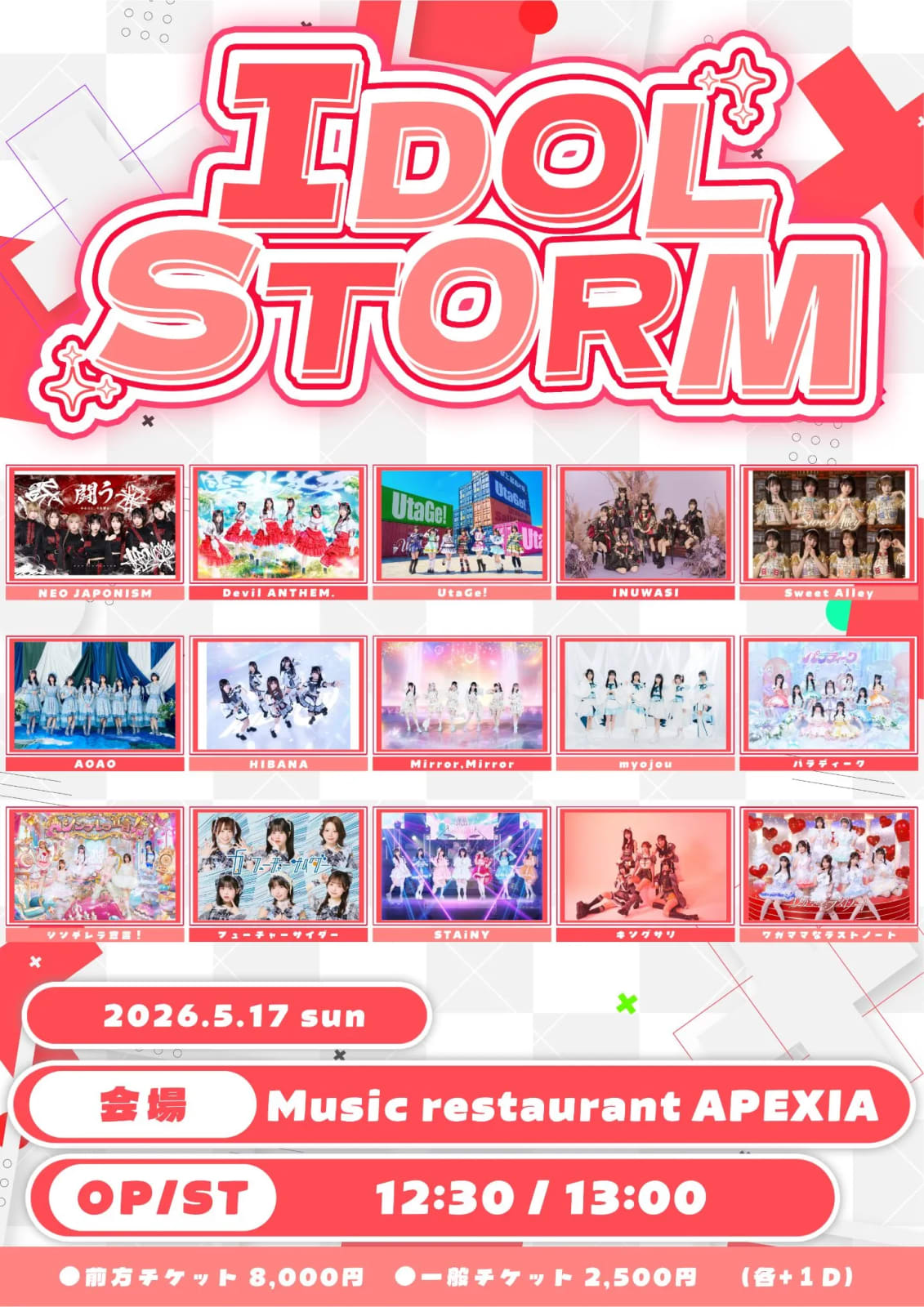 IDOL STORM のフライヤー