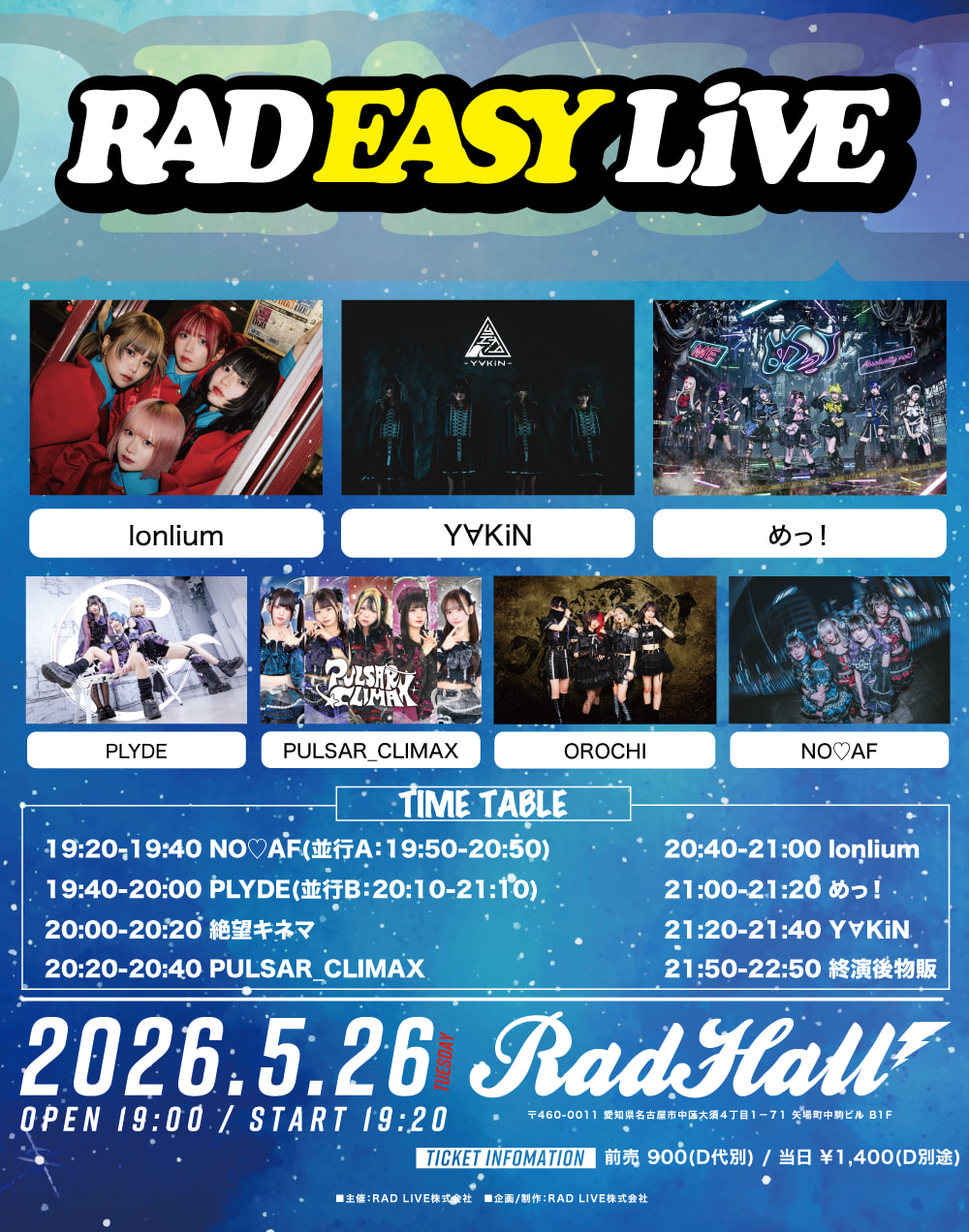 RAD EASY LIVE のフライヤー