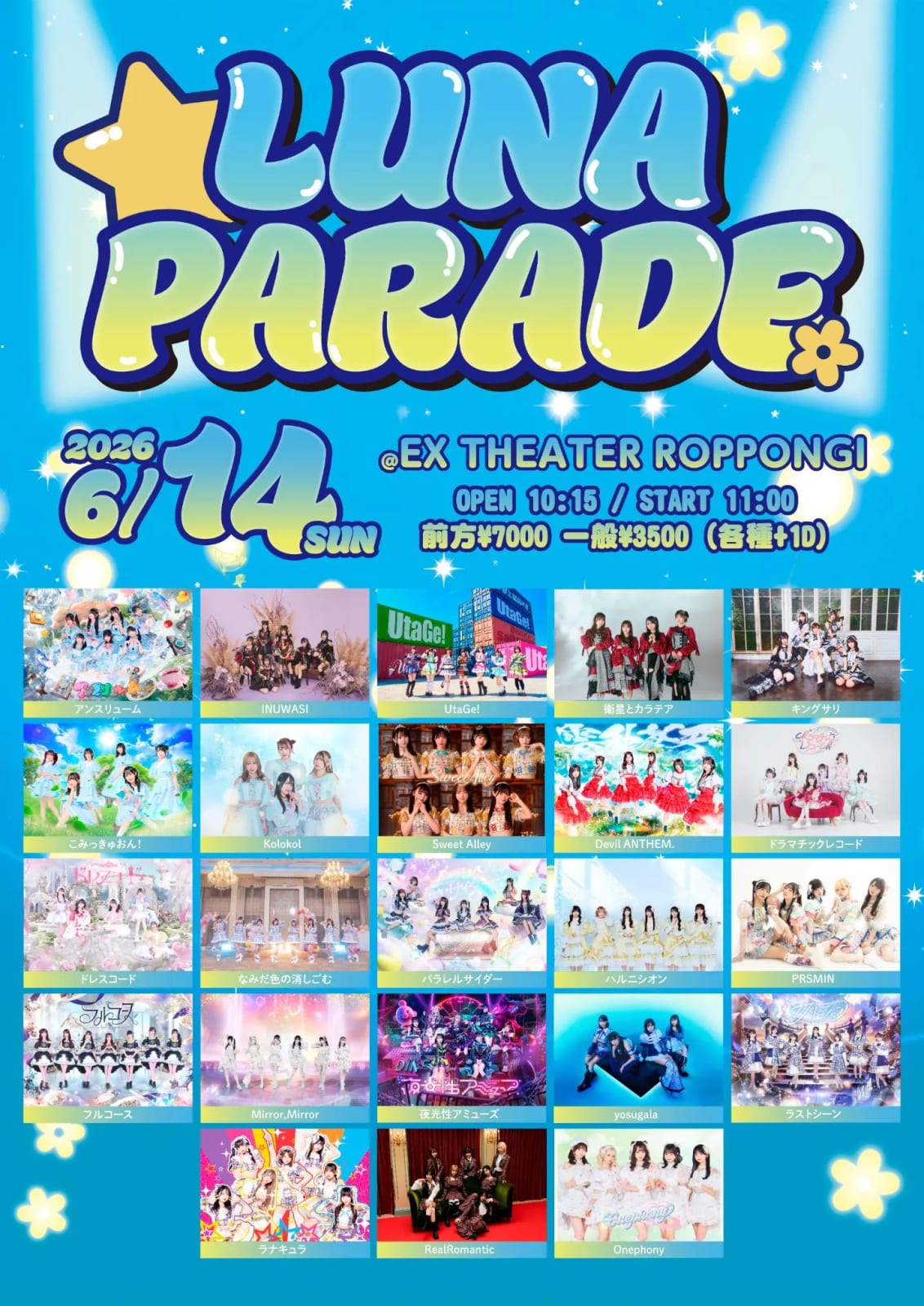 LUNA PARADE のフライヤー