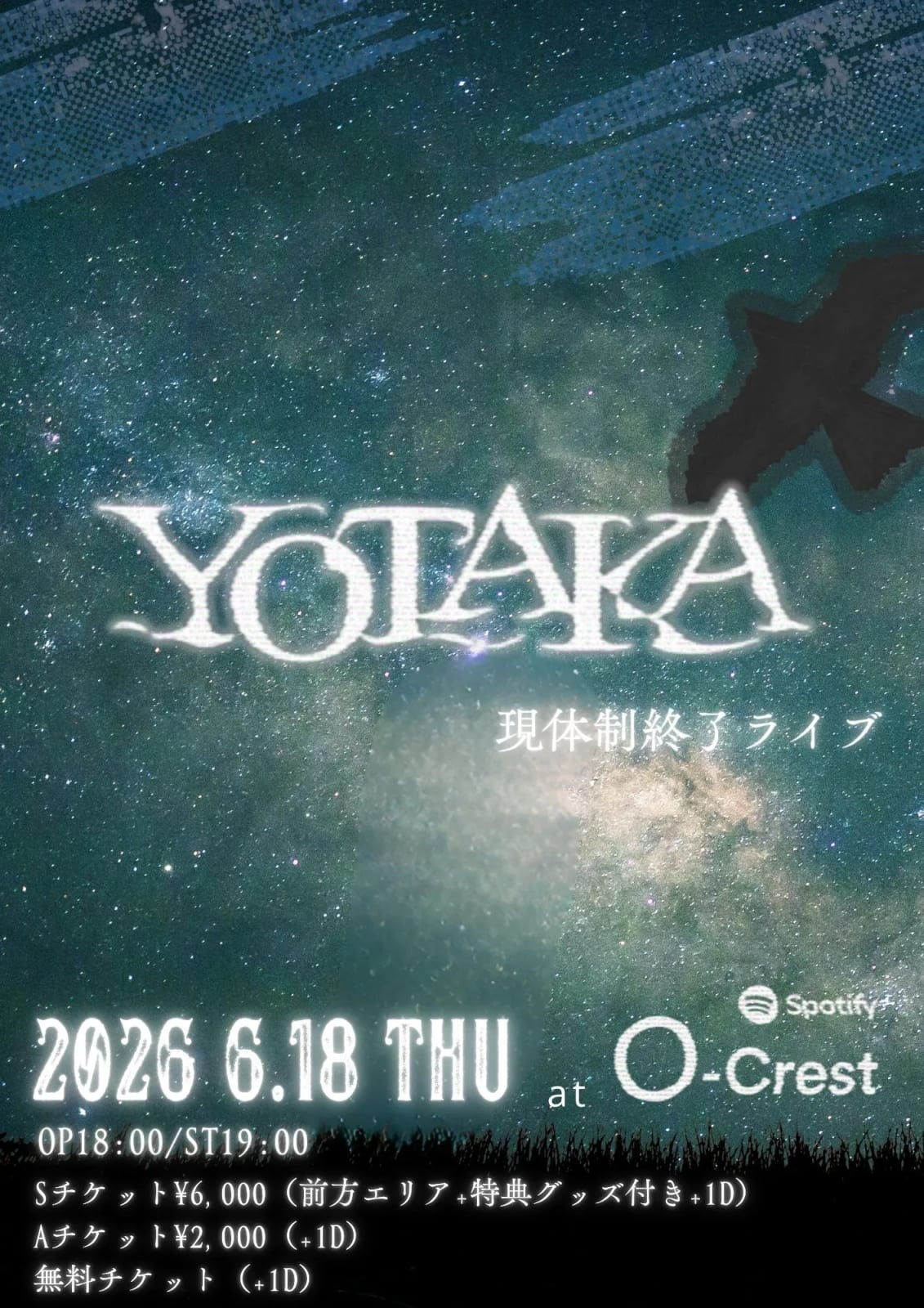 YOTAKA現体制終了ライブ のフライヤー