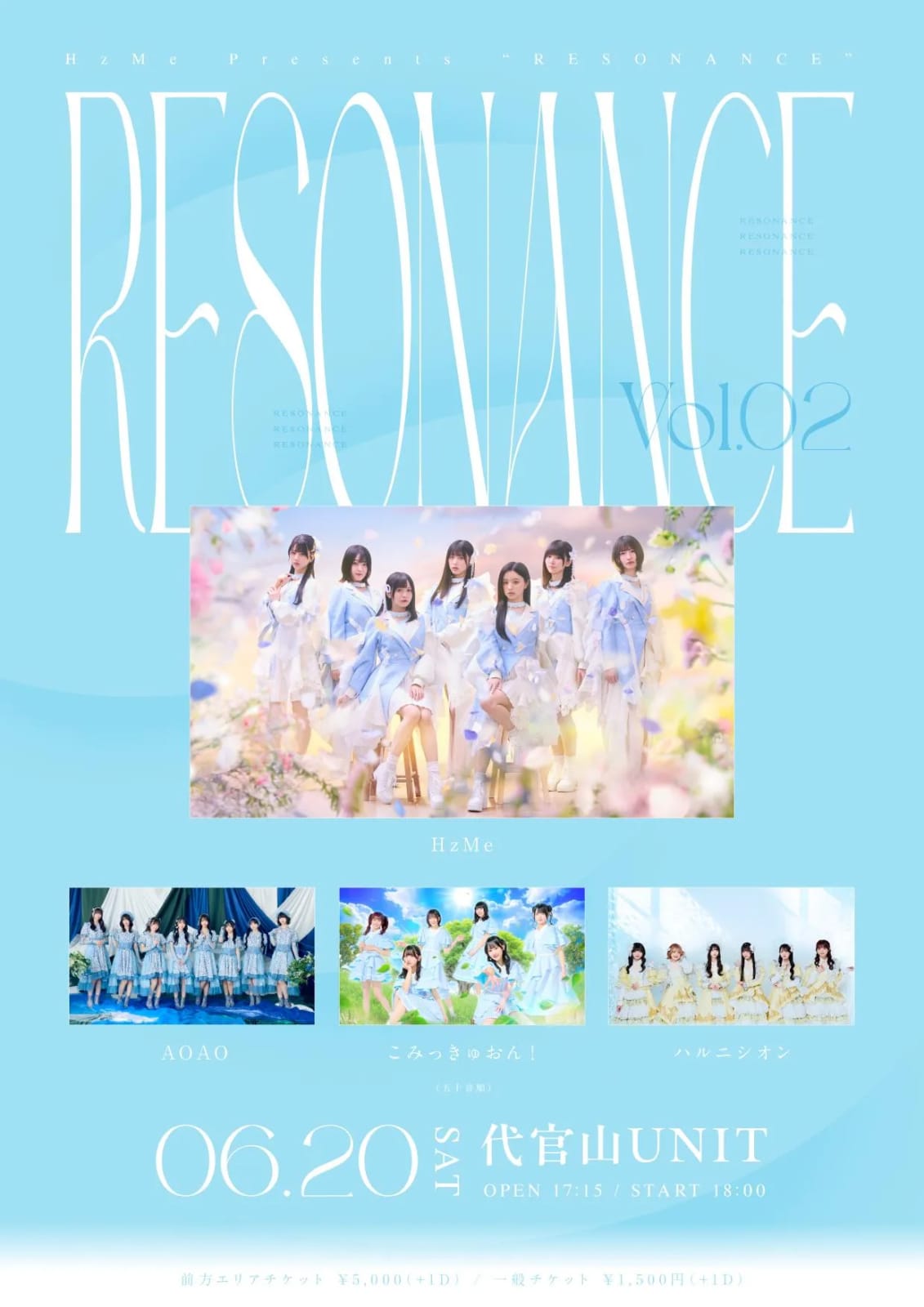 HzMe Presents『RESONANCE vol.2』 のフライヤー