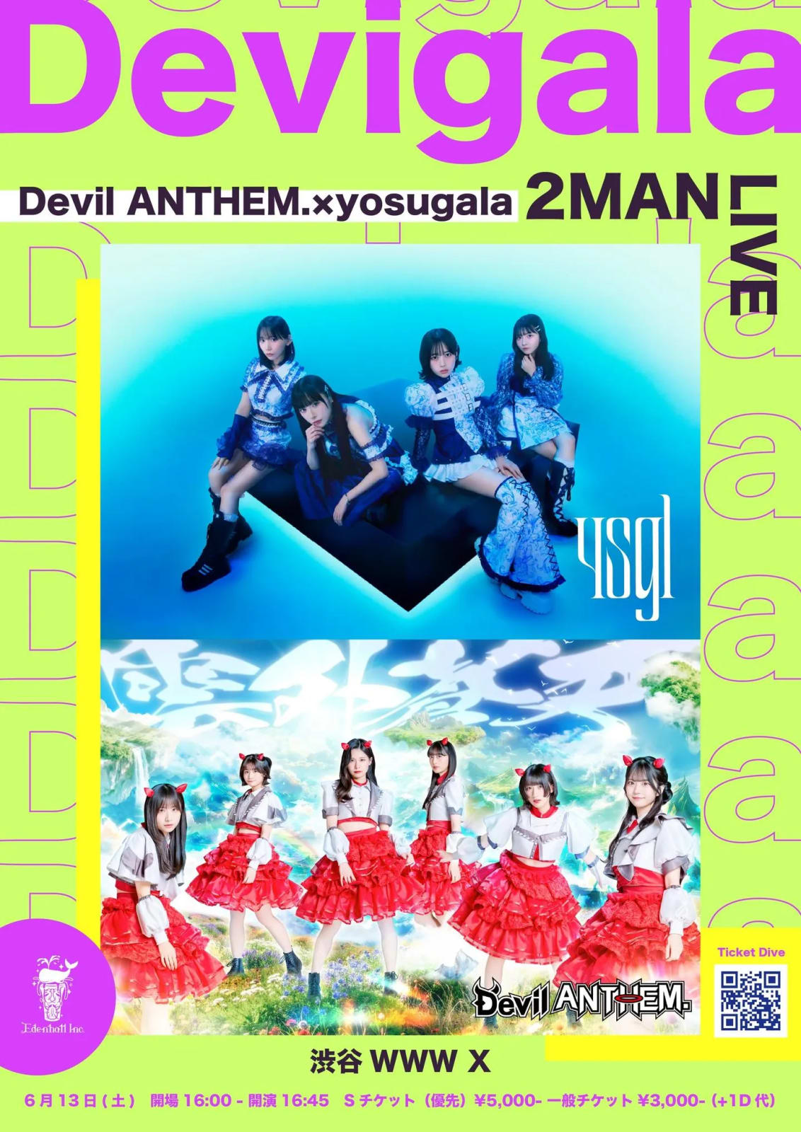 Devil ANTHEM.×yosugala 2MAN LIVE「Devigala」 のフライヤー
