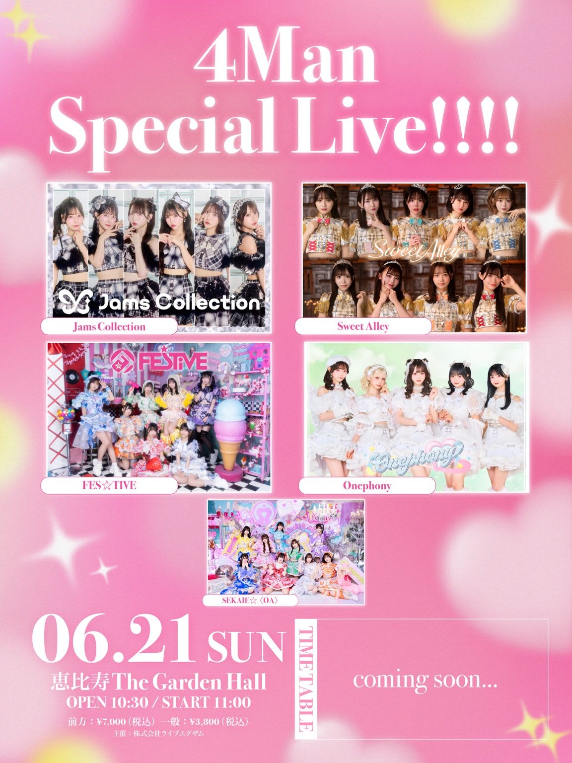 4Man Special Live!!!! のフライヤー
