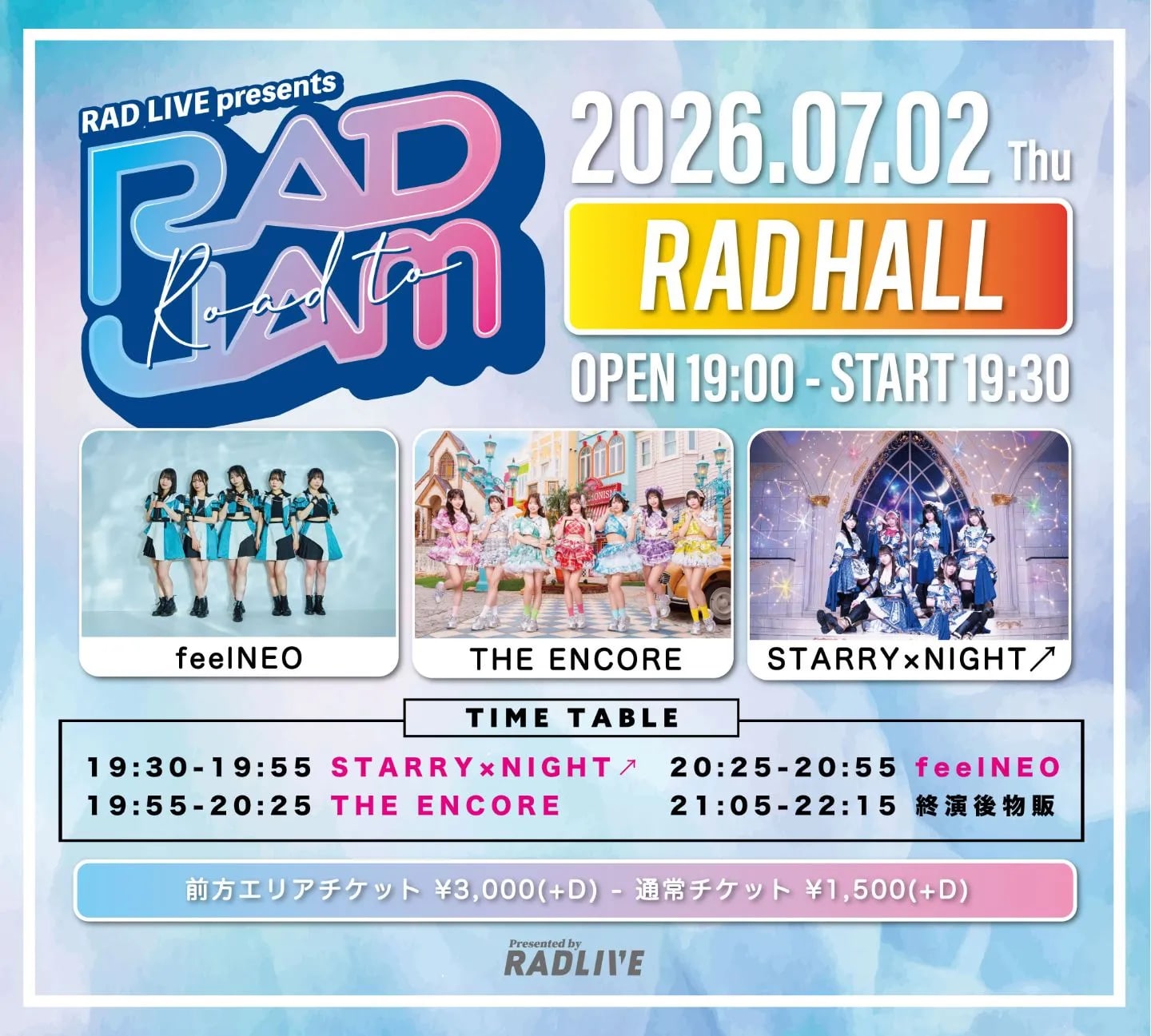 Road To RAD JAM のフライヤー