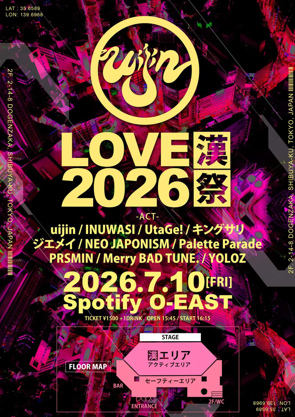 LOVE 2026 -漢祭- のフライヤー