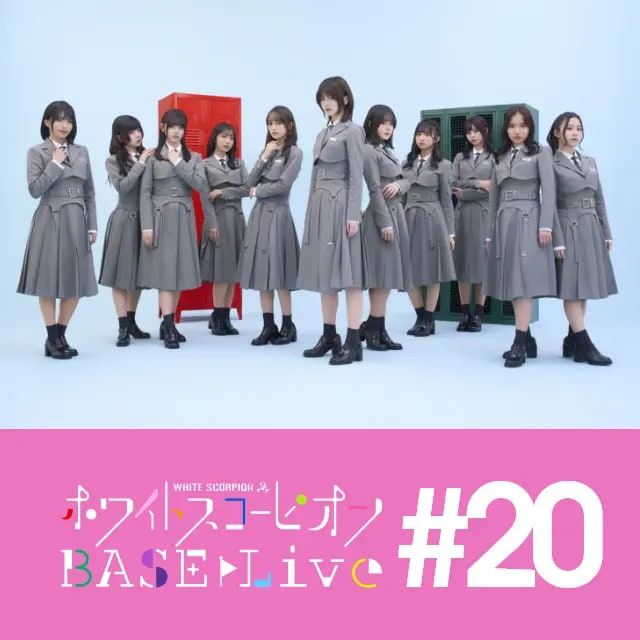 『ホワイトスコーピオンBASE LIVE』#20 のフライヤー