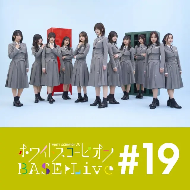 『ホワイトスコーピオンBASE LIVE』#19 のフライヤー