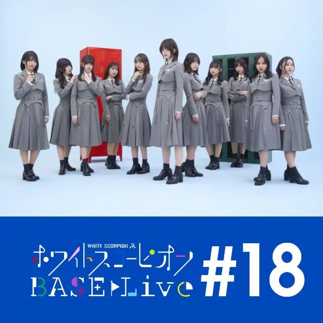 『ホワイトスコーピオンBASE LIVE』#18 のフライヤー