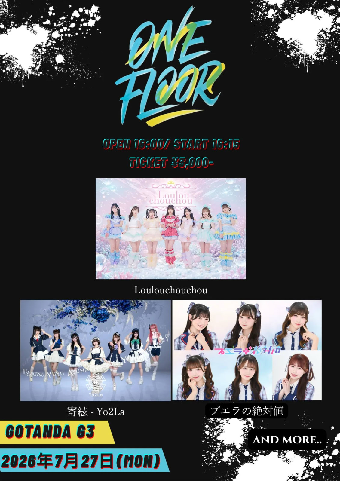 ONE FLOOR vol.11 のフライヤー