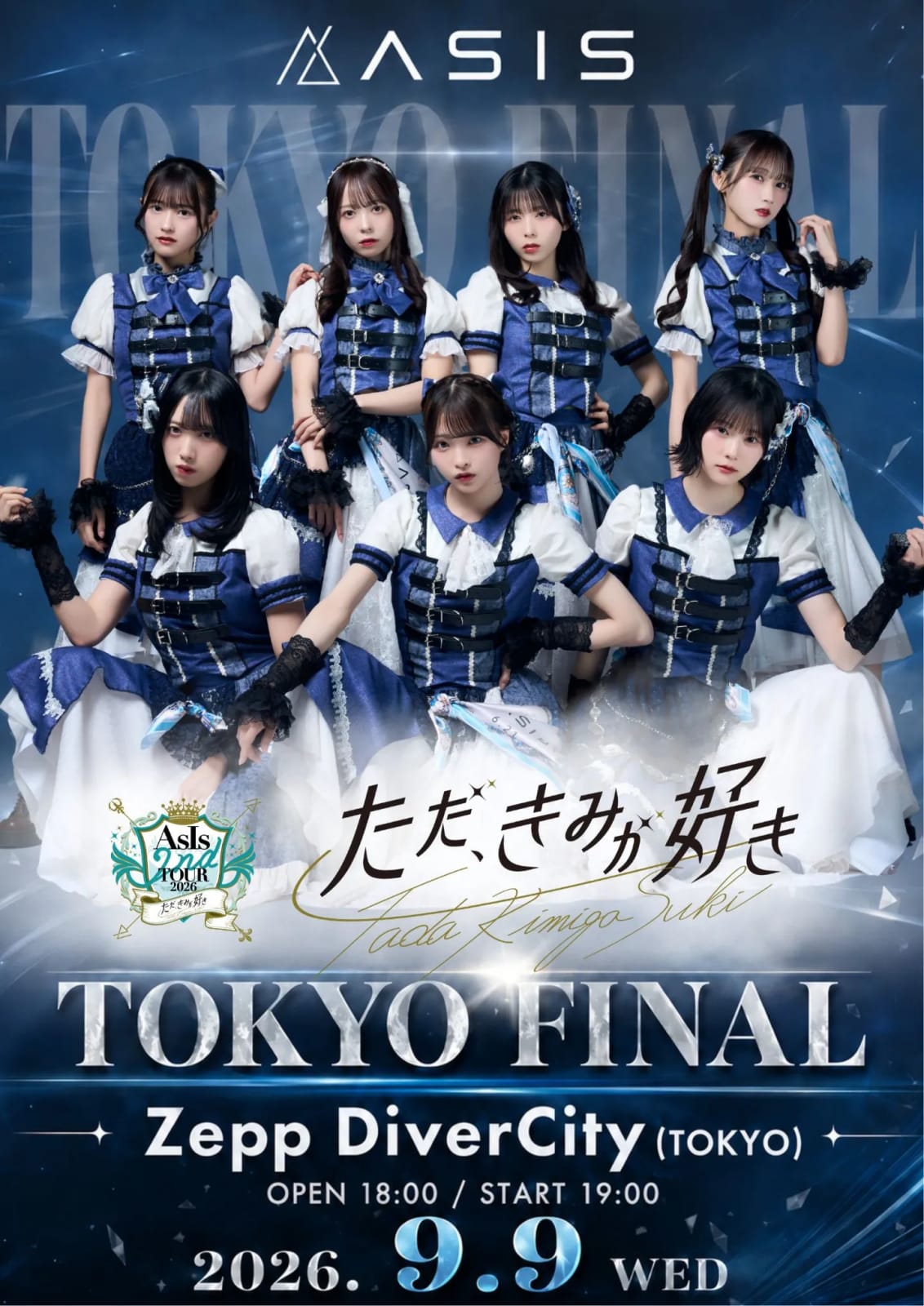 AsIs 2nd TOUR 2026 -ただ、きみが好き-【TOUR FINAL東京公演】 のフライヤー