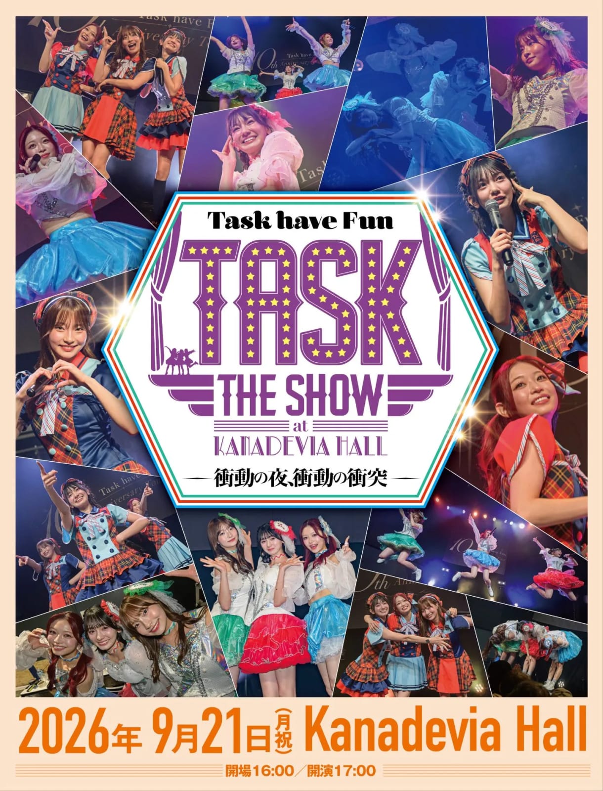 TASK THE SHOW at Kanadevia Hall ー衝動の夜,衝動の衝突ー のフライヤー