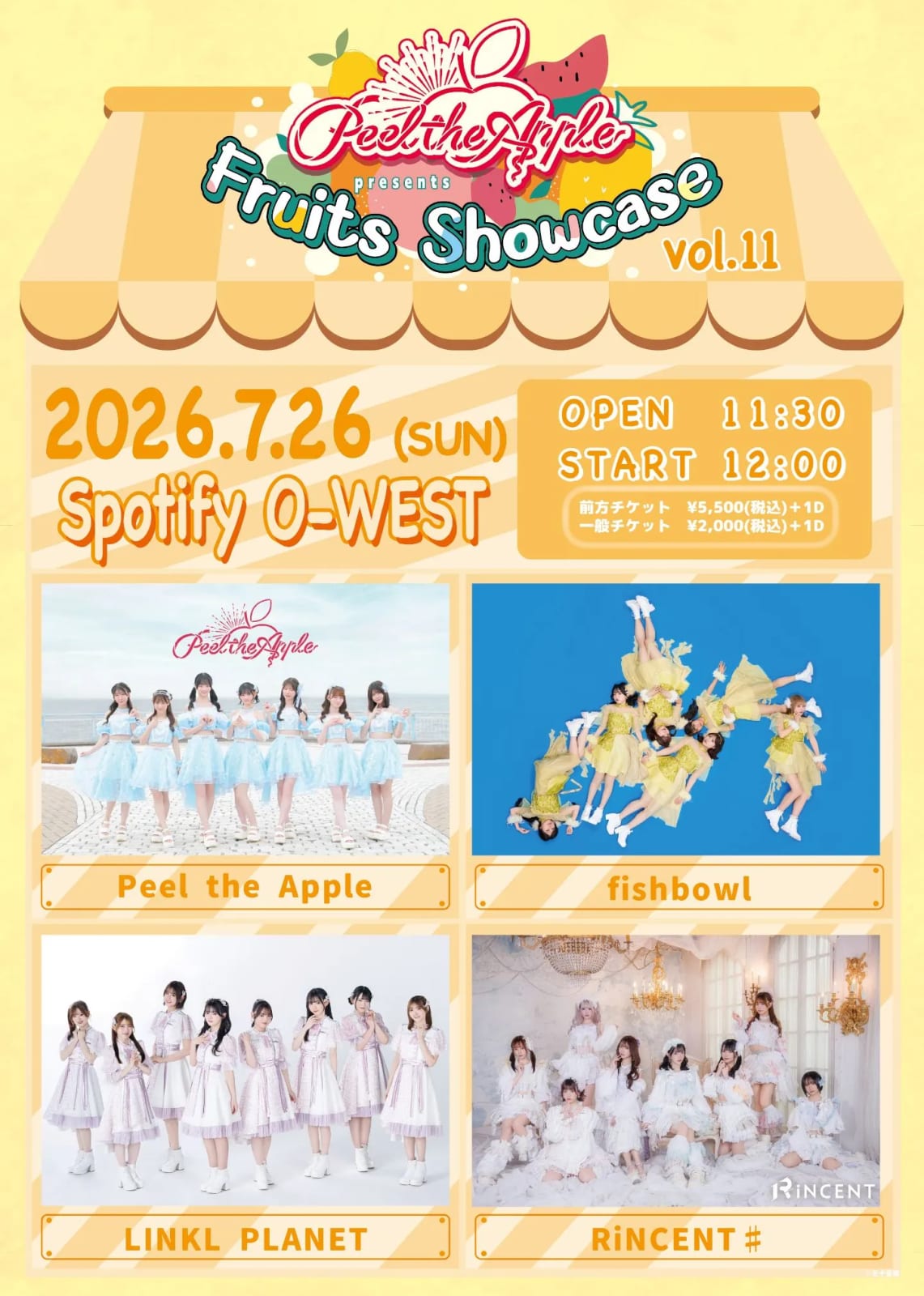 Peel the Apple presents Fruits Showcase Vol.11 のフライヤー