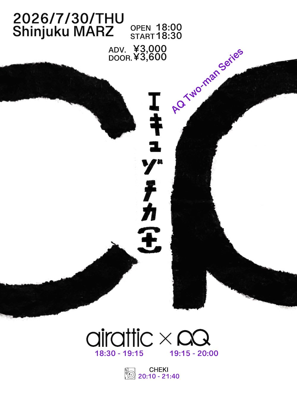 AQ Two-man Series "ｴｷｭｿﾞﾁｶ(+)" のフライヤー