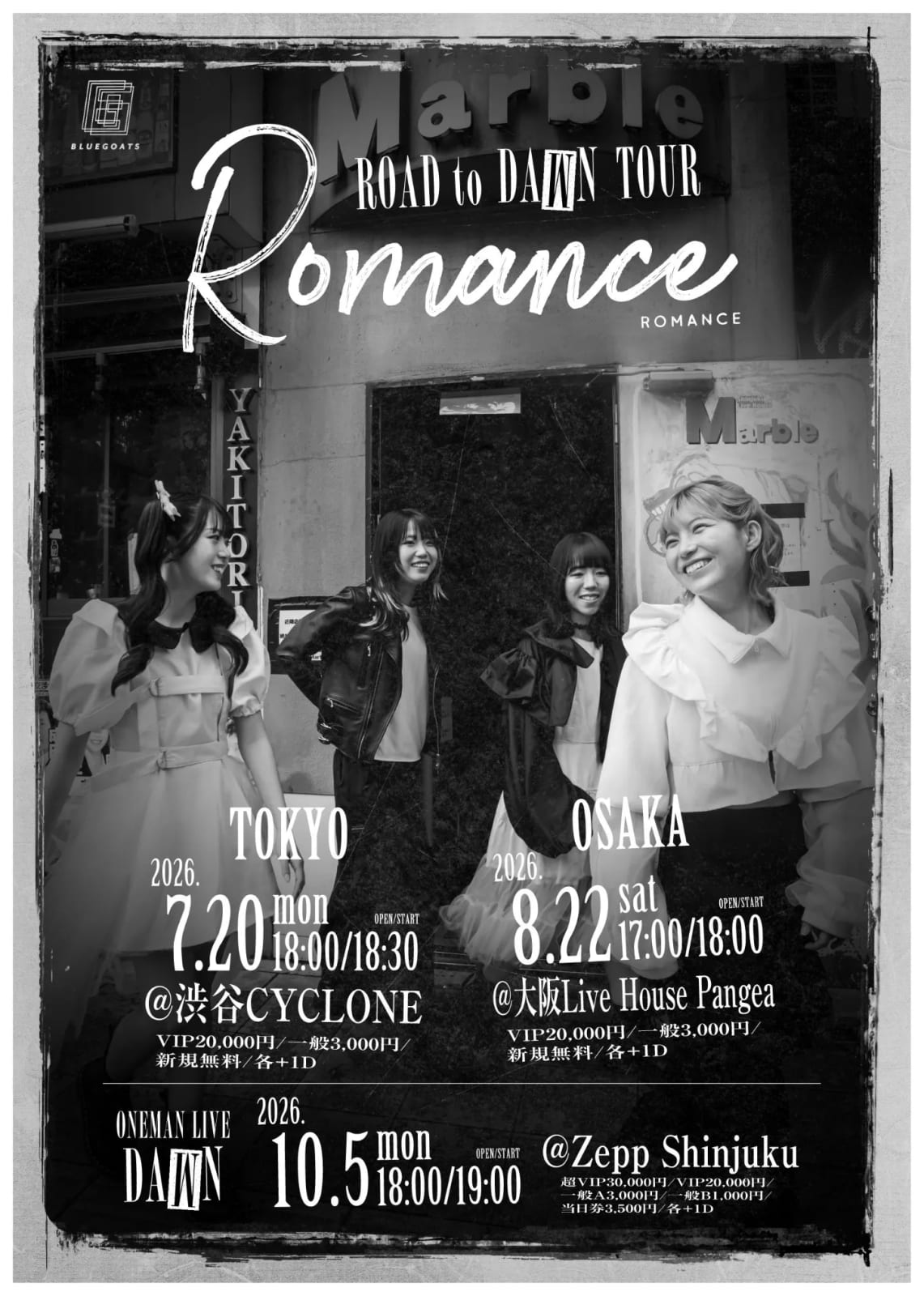 ROAD TO DAWN TOUR "ROMANCE"-TOKYO- のフライヤー