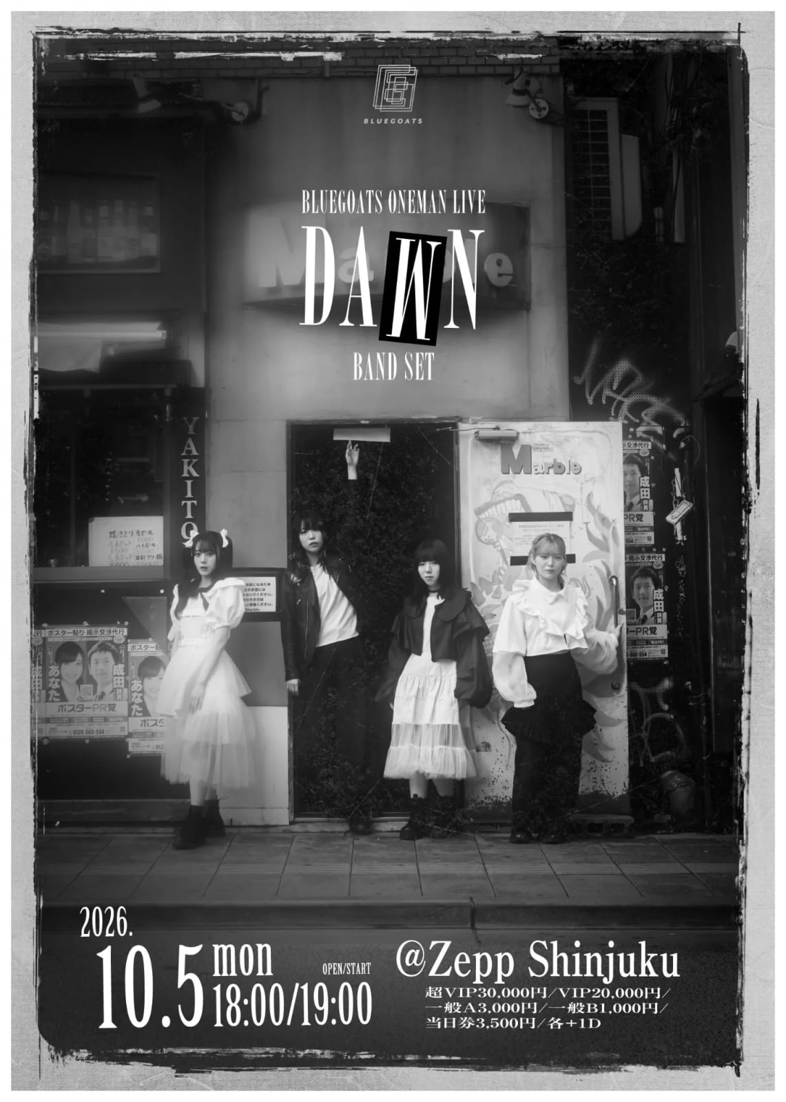 BLUEGOATS ONEMAN LIVE "DAWN" -BAND SET- のフライヤー