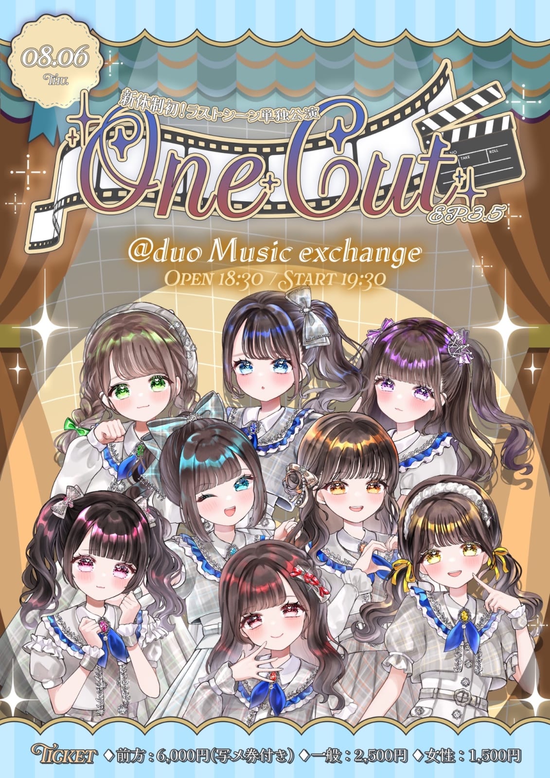 新体制初！ラストシーン単独公演「One Cut EP.3.5」 のフライヤー