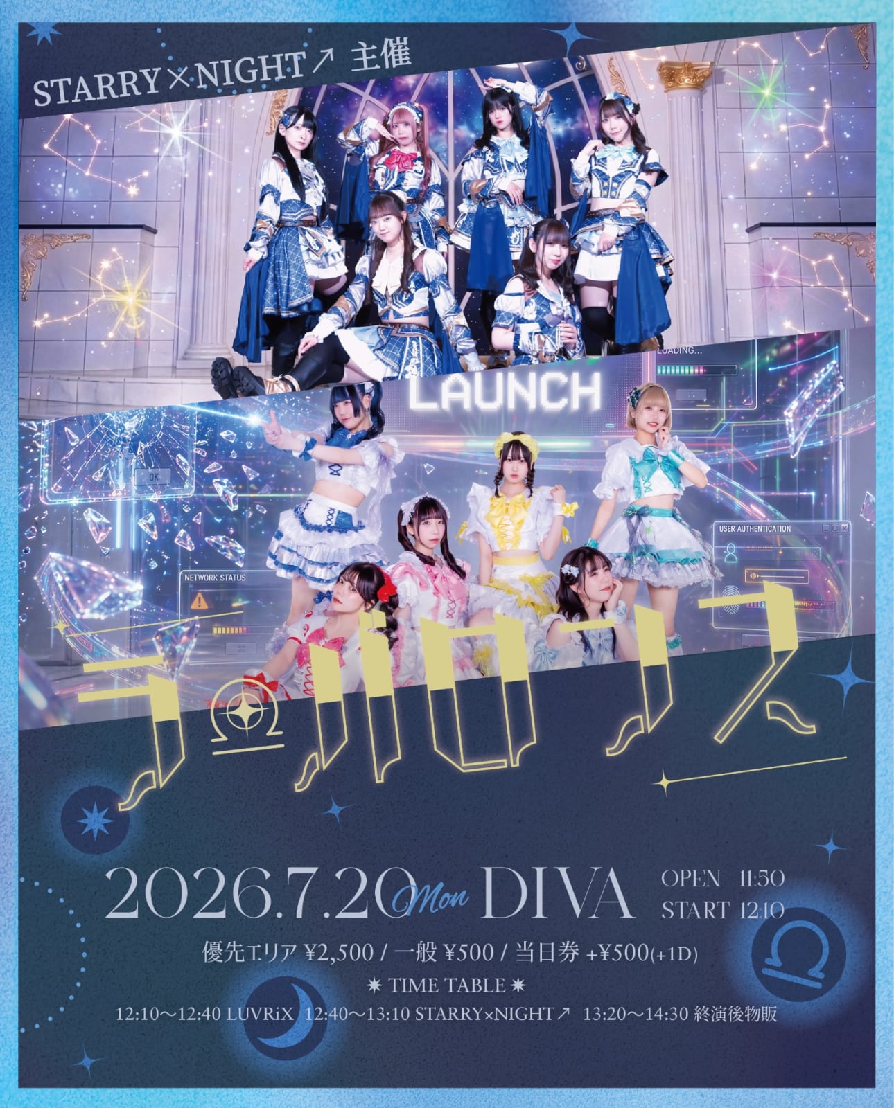 STARRY×NIGHT↗︎ 主催 ラ・バロンス のフライヤー