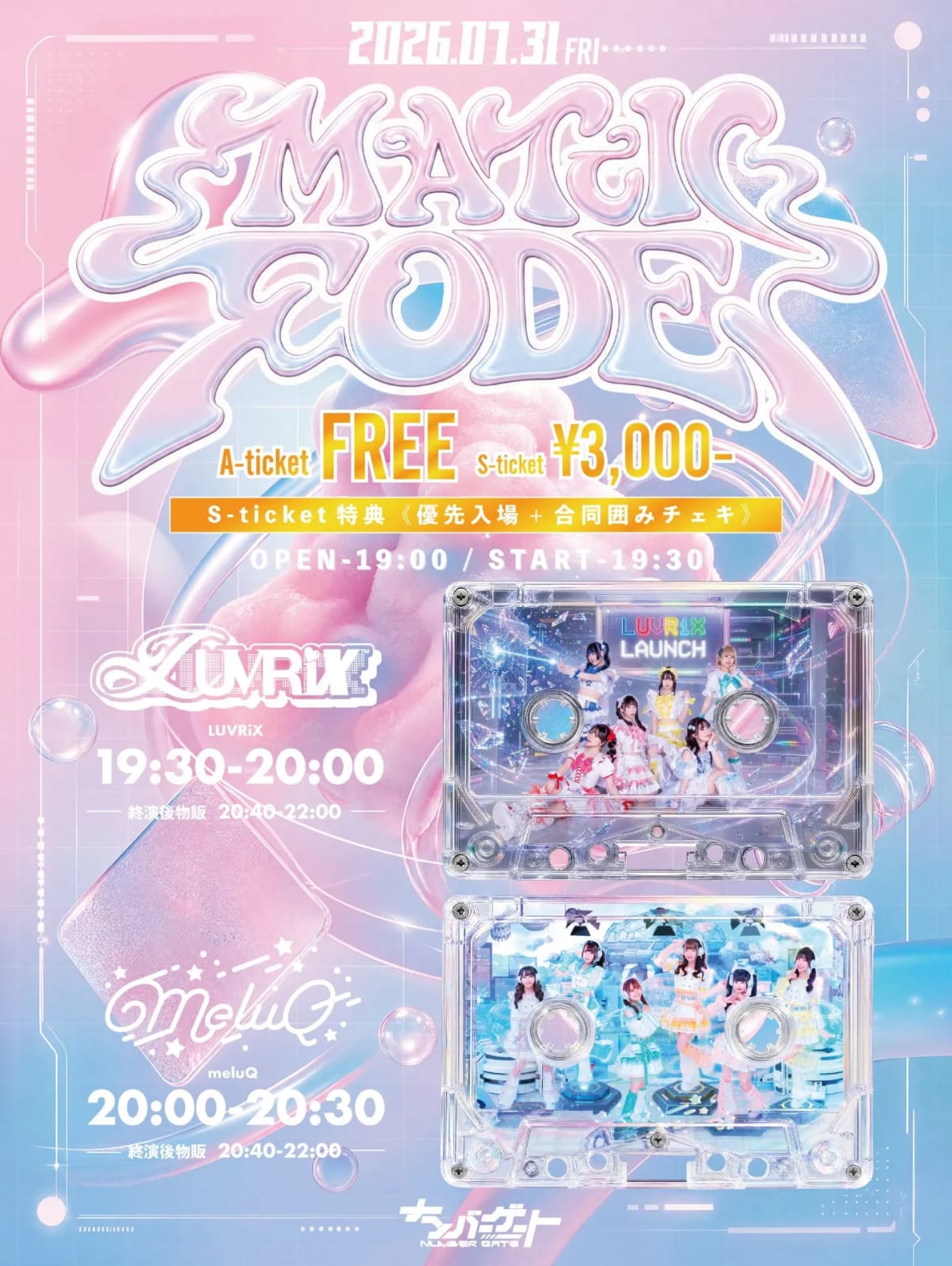 MAGIC CODE のフライヤー