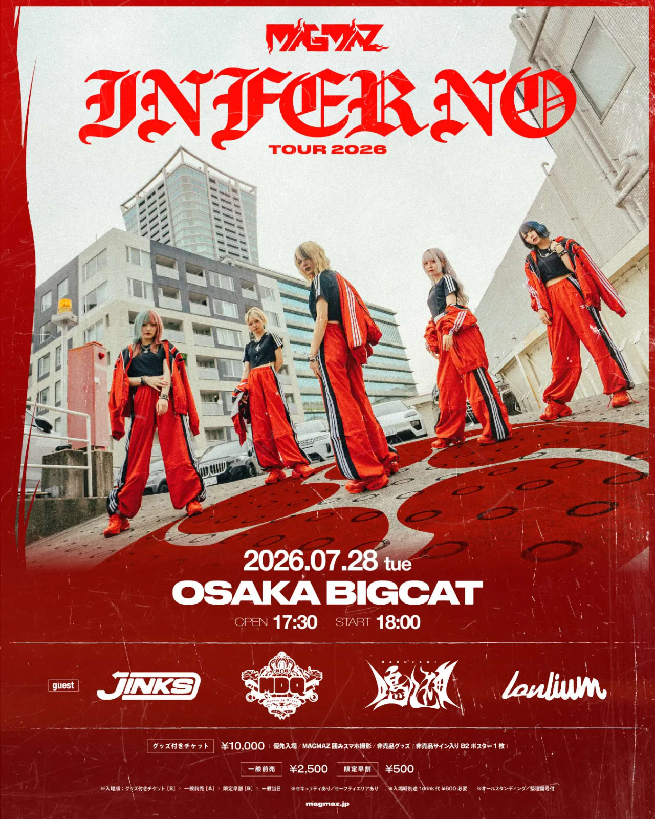 MAGMAZ presents INFERNO TOUR 2026 のフライヤー