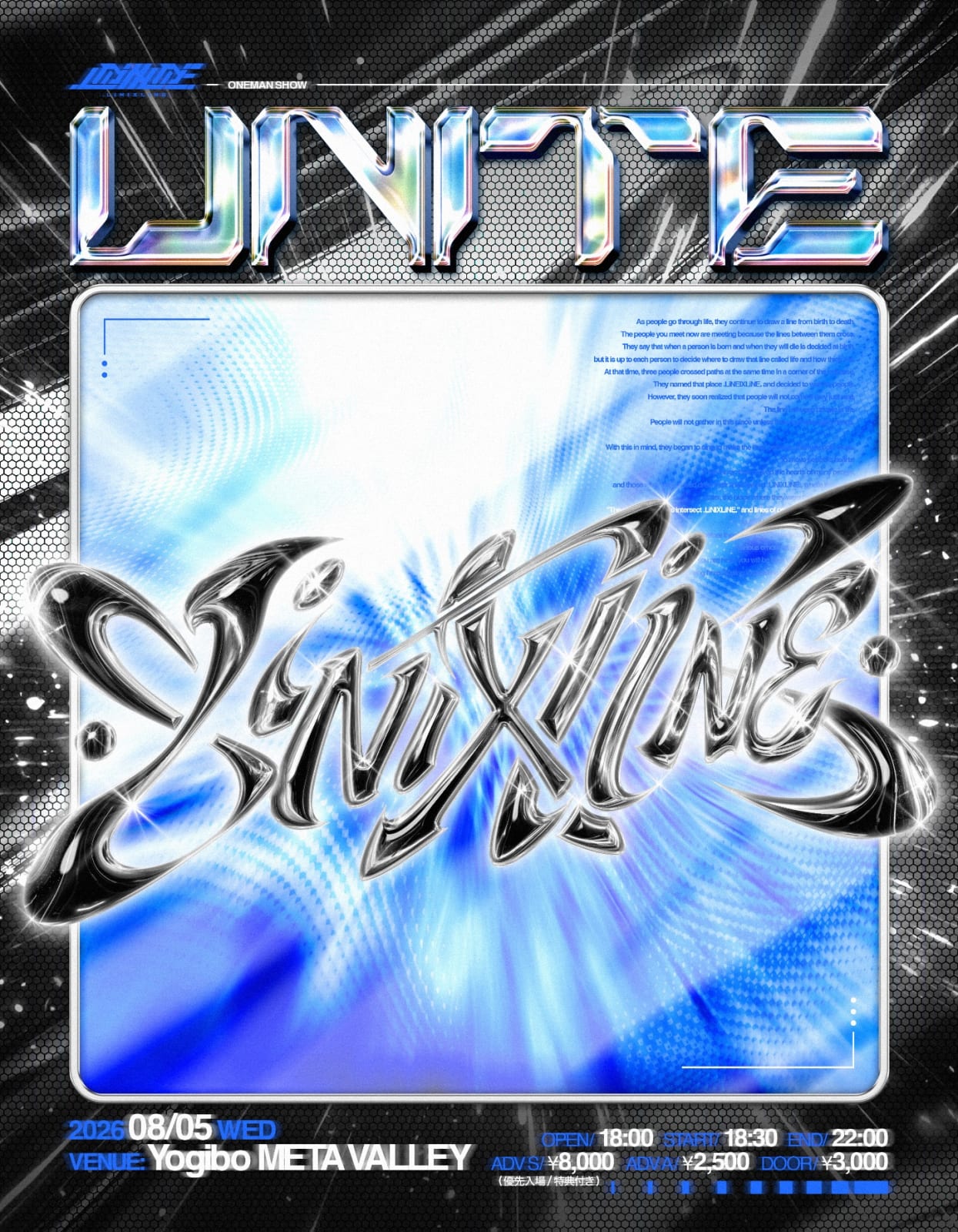 【 UNITE 】- .LiNIXLiNE. ONEMAN SHOW - のフライヤー