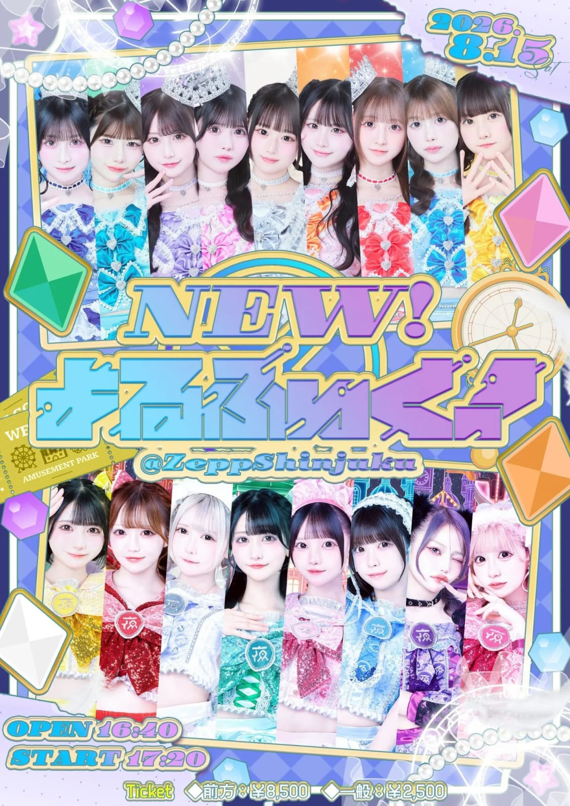 NEW!よるふぃく！ のフライヤー