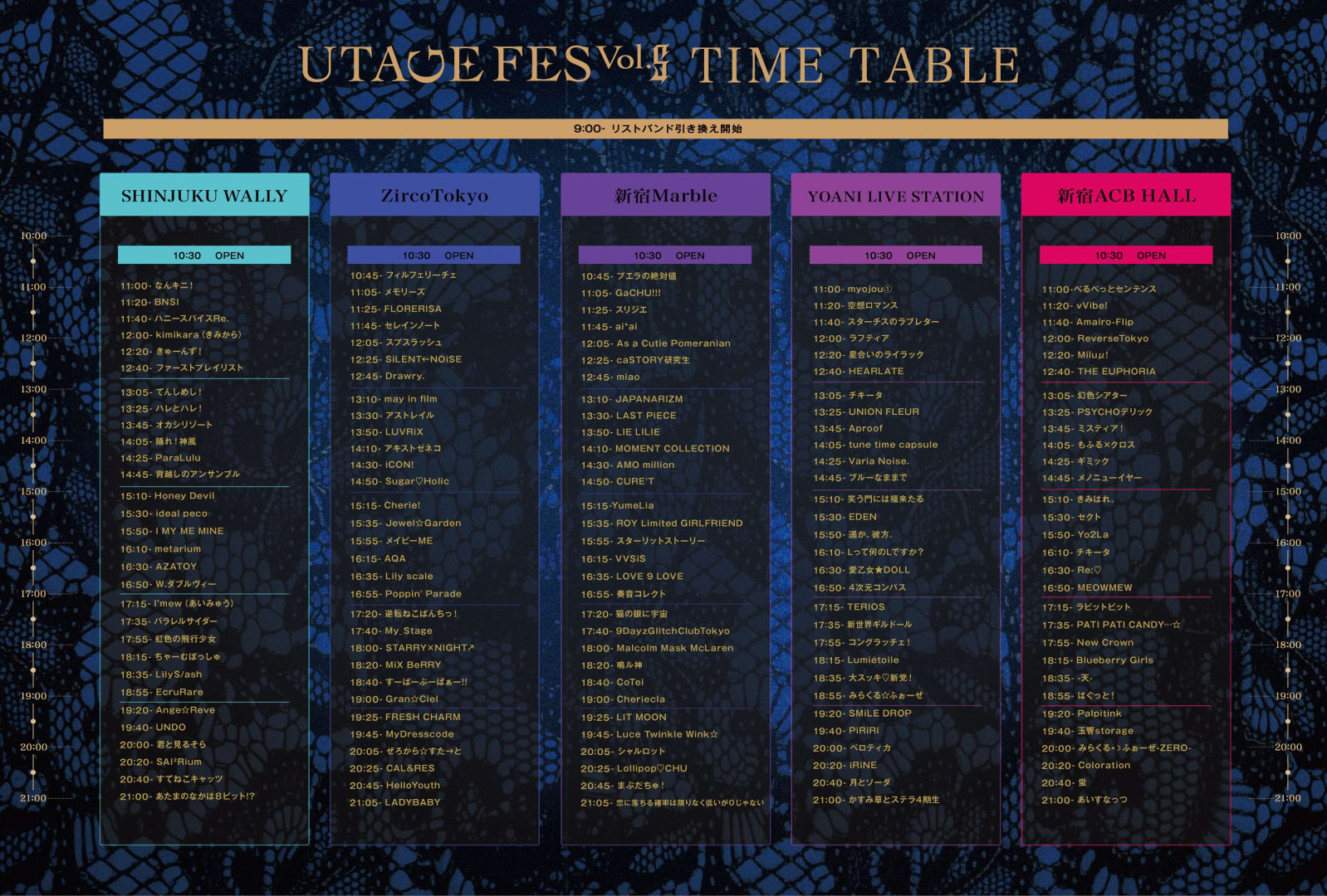 UTAGE FES Vol.5 の画像 1