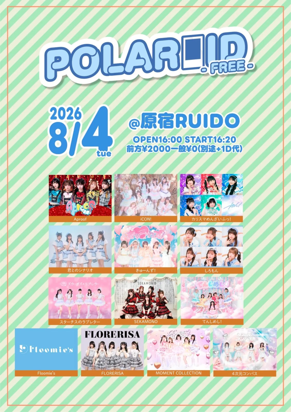 POLAROID - FREE - の画像 1