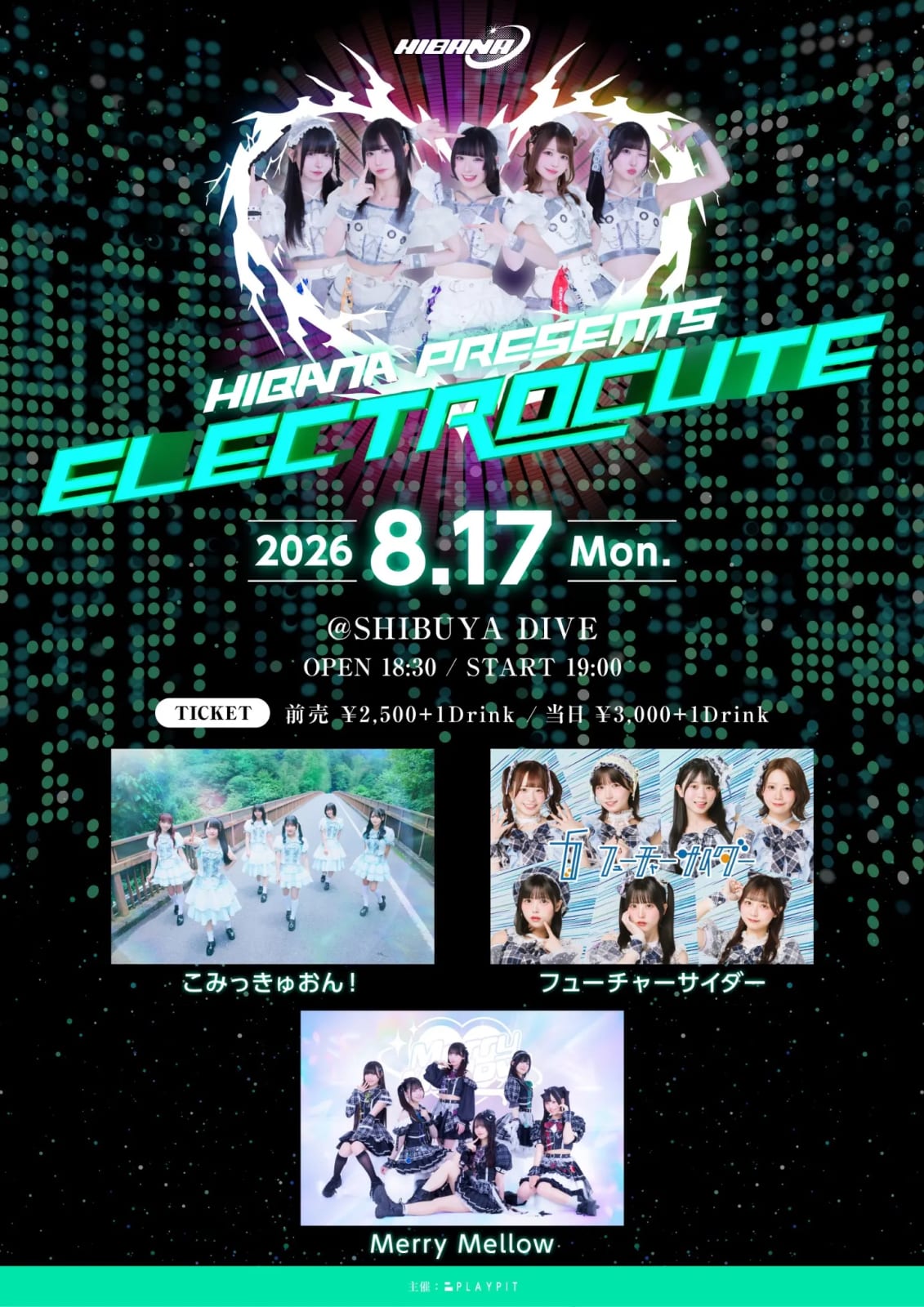 ELECTROCUTE の画像 1