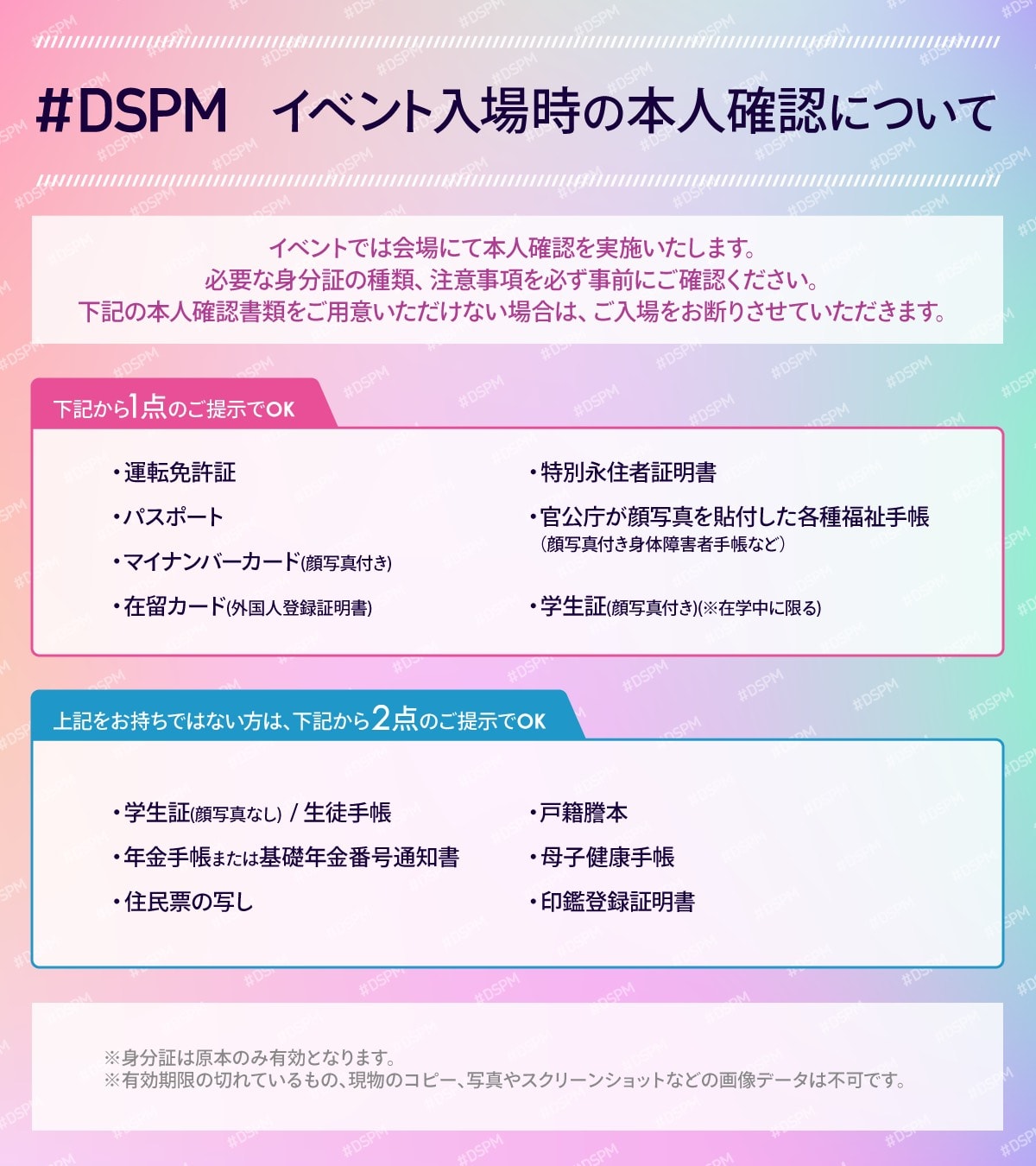 ちゃーむず♡リミテッド Vol.2〜Girls'ちゃむタイム〜 の画像 1