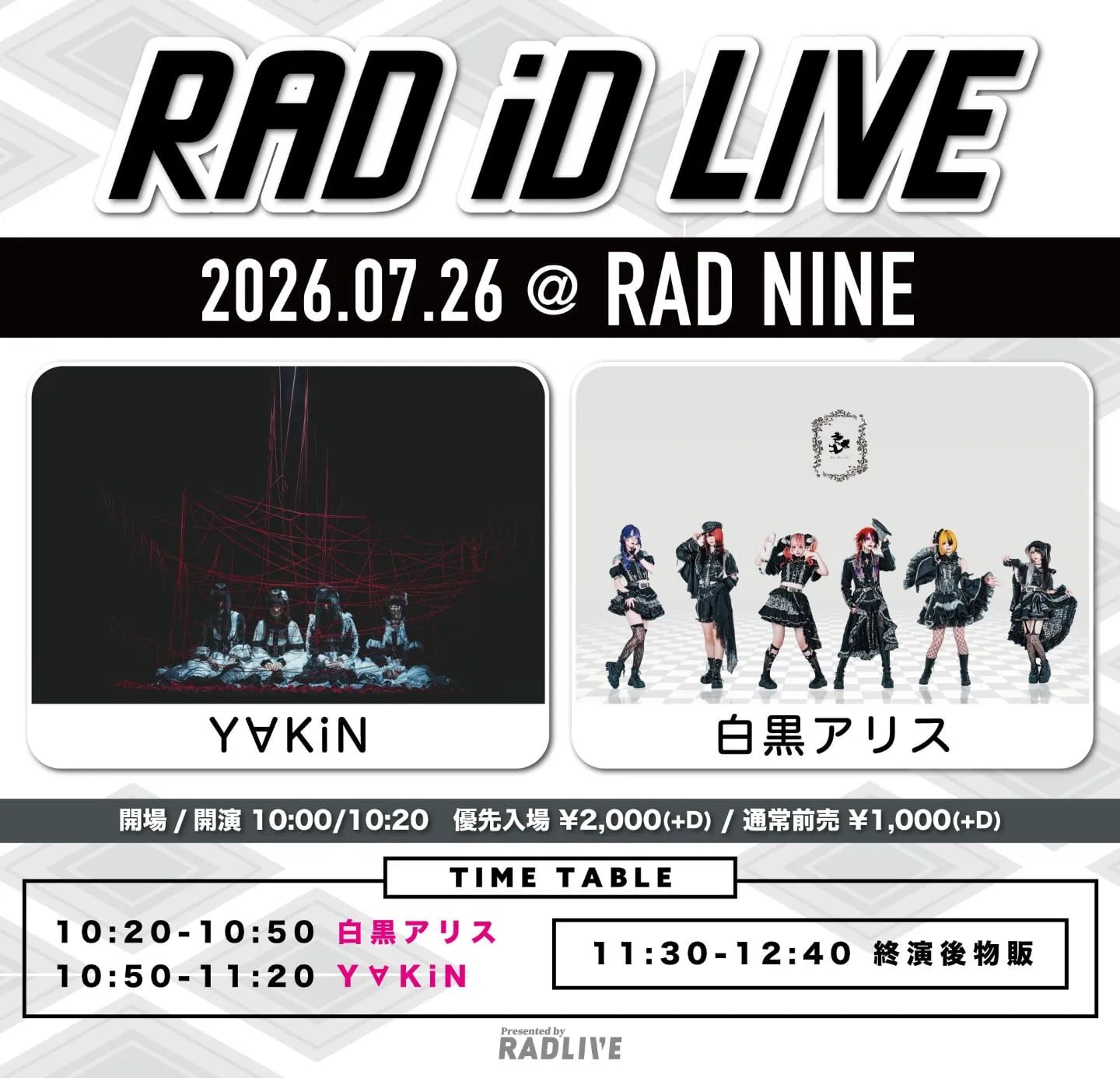 RAD iD LIVE の画像 1