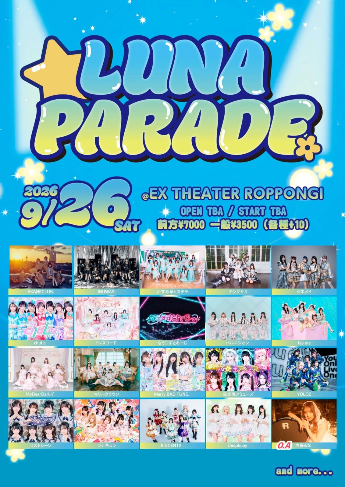 LUNA PARADE の画像 1