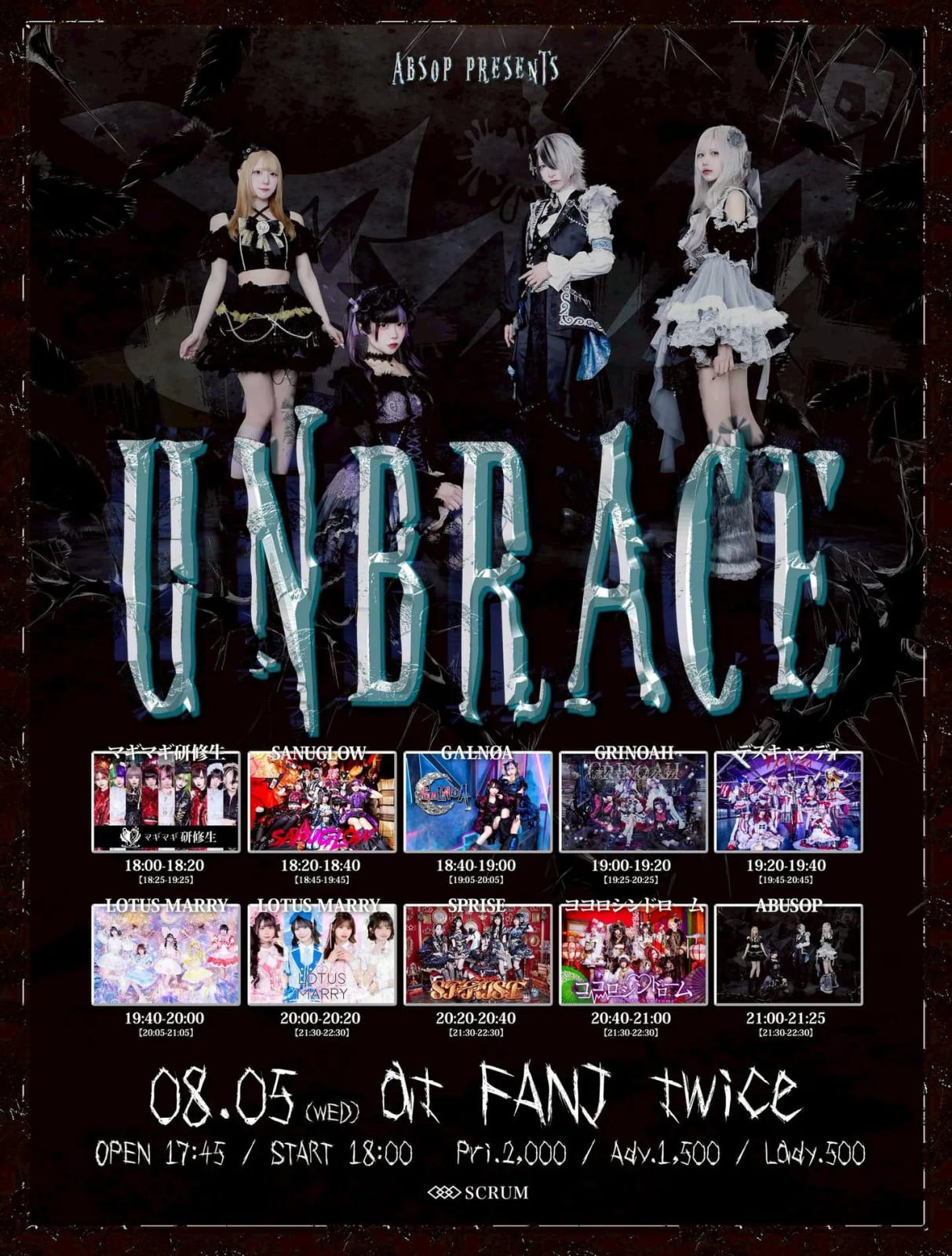 ABSOP pre.『UNBRACE』 の画像 1