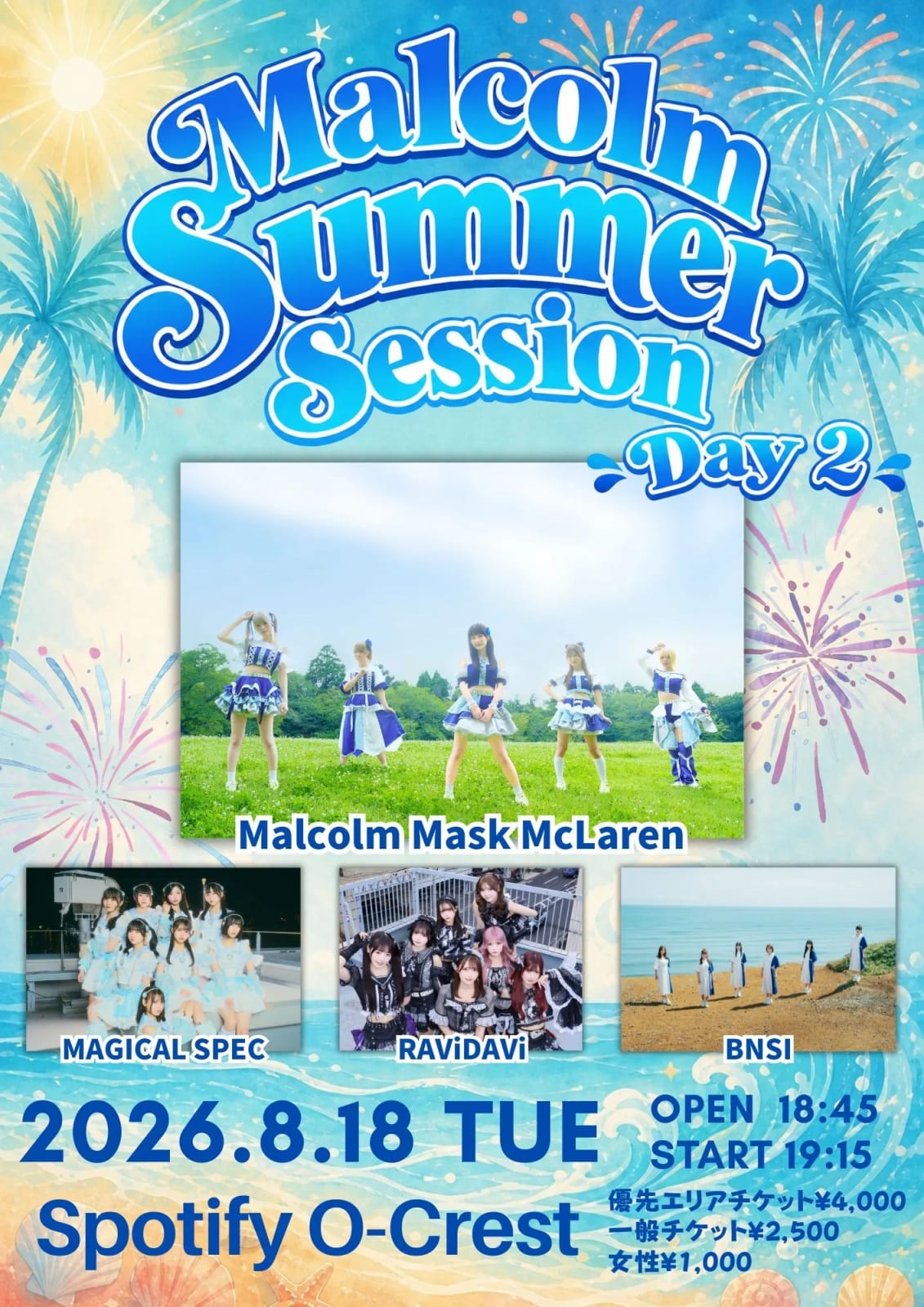 Malcolm Mask McLaren pre.「Malcolm Summer Session」Day 2 の画像 1