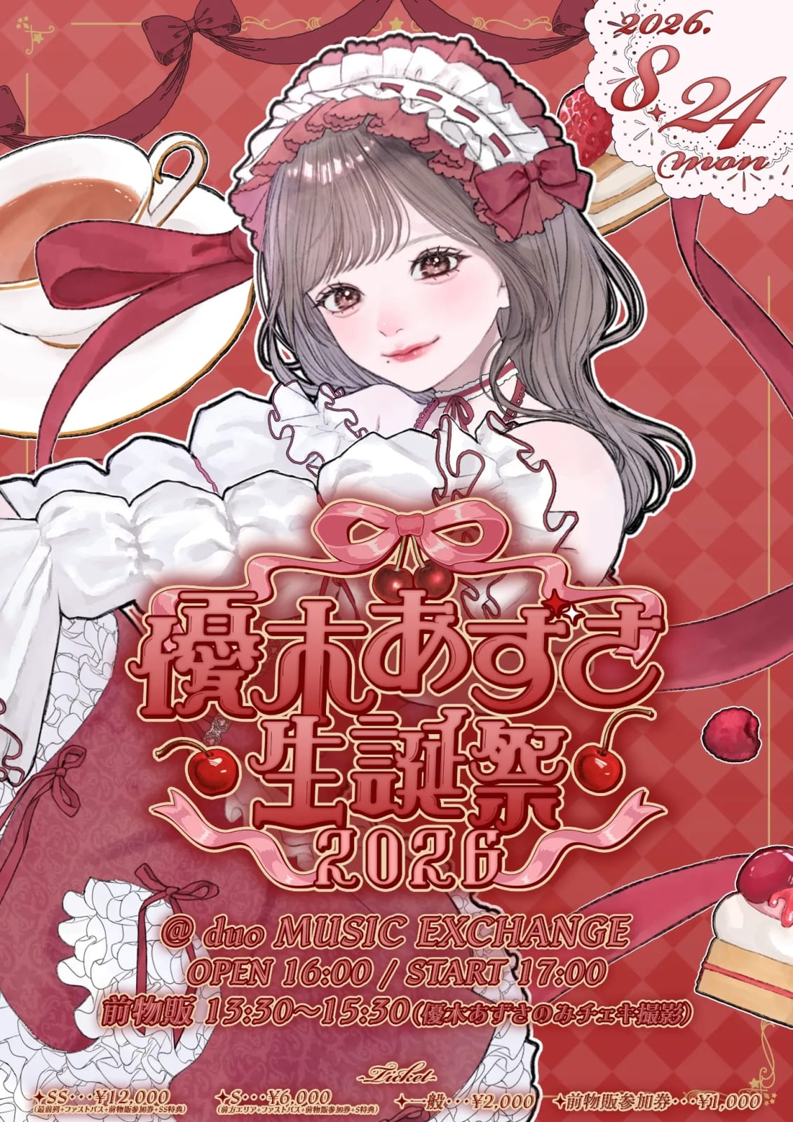 優木あずさ生誕祭2026 の画像 1
