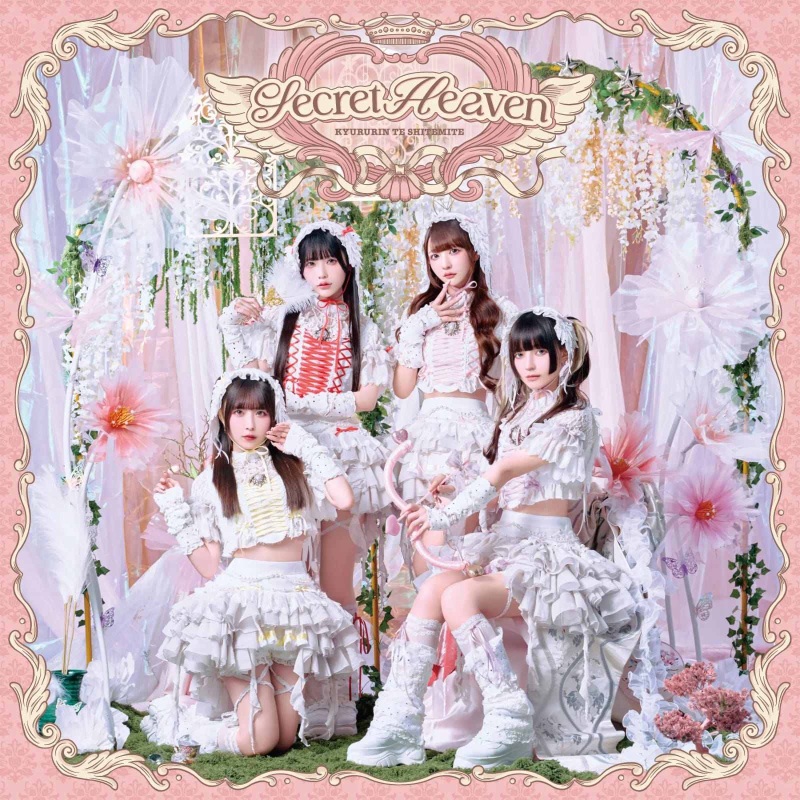 【きゅるりんってしてみて】「Secret Heaven」発売記念リリースイベント＠あべのキューズモール 3Fスカイコート（大阪）優先購入整理券 の画像 1