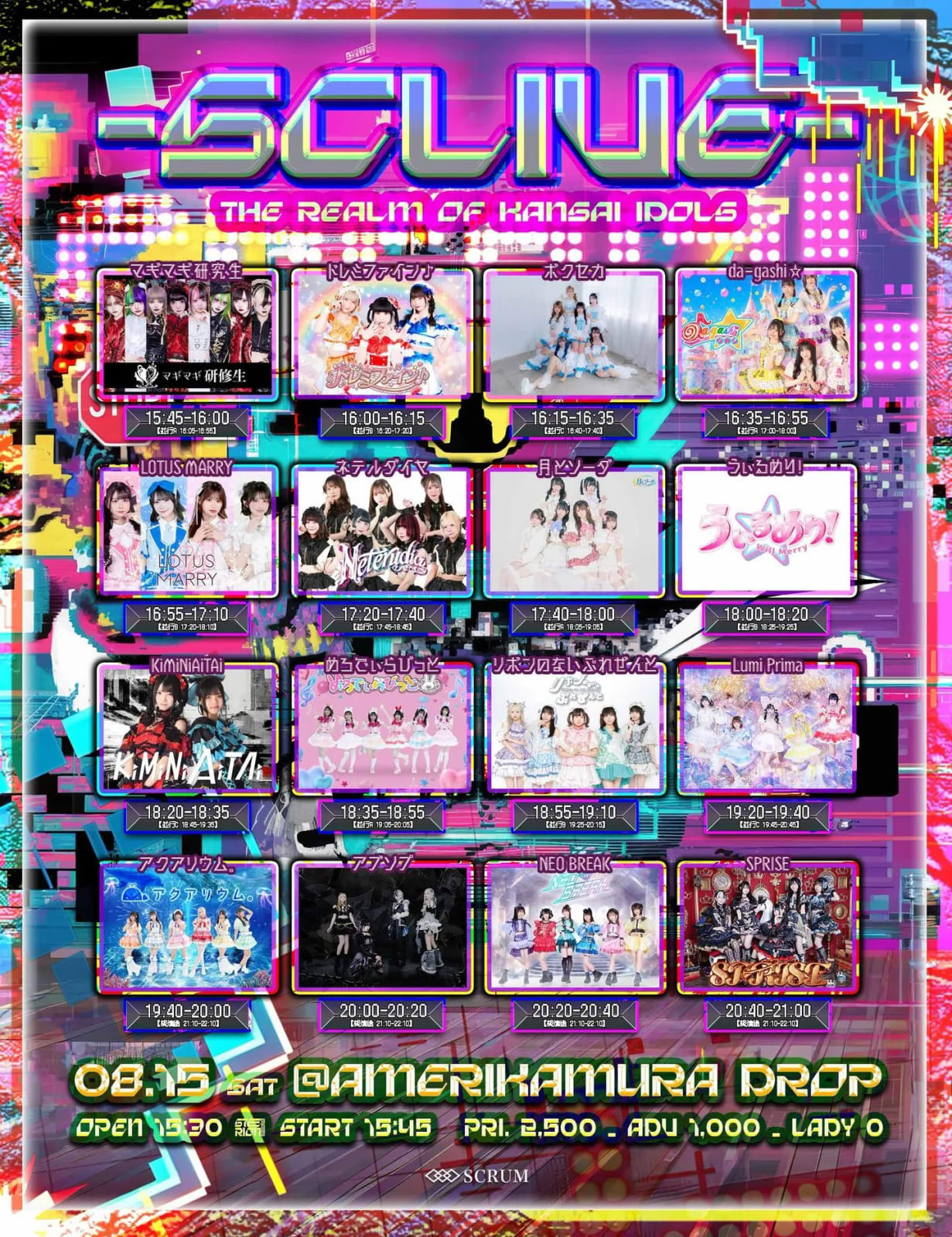 SCLIVE の画像 1（未分類）