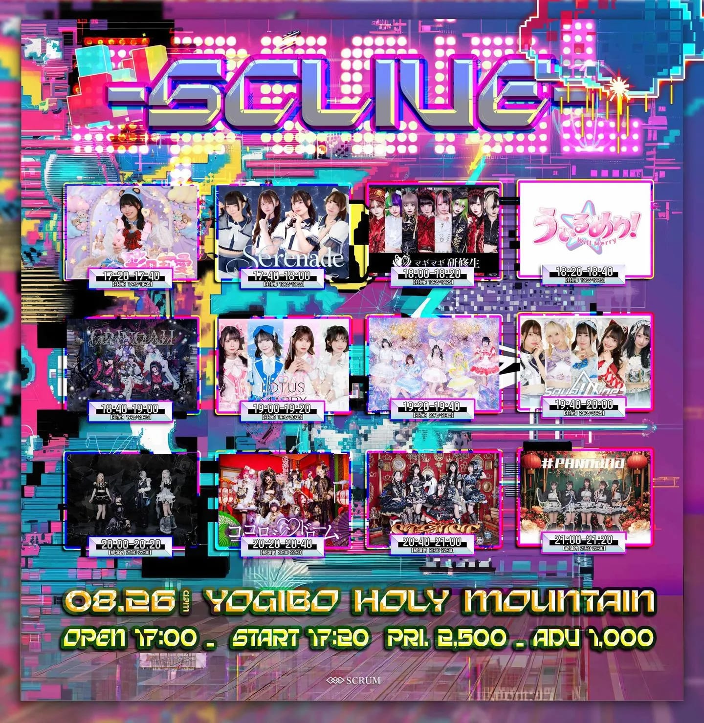 SCLIVE の画像 1（未分類）