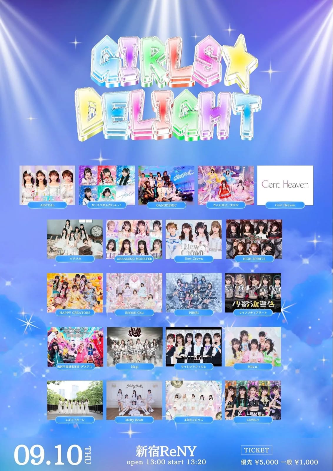 GIRLS☆DELIGHT#414 の画像 1（未分類）