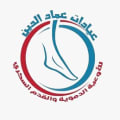 عميل أثر للتسويق الرقمي