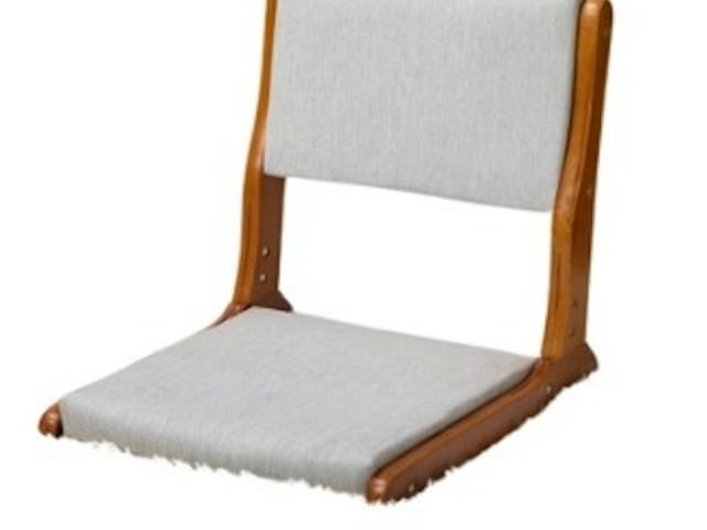 Japanese Style Floor Chair - Wood & Grey Fabric