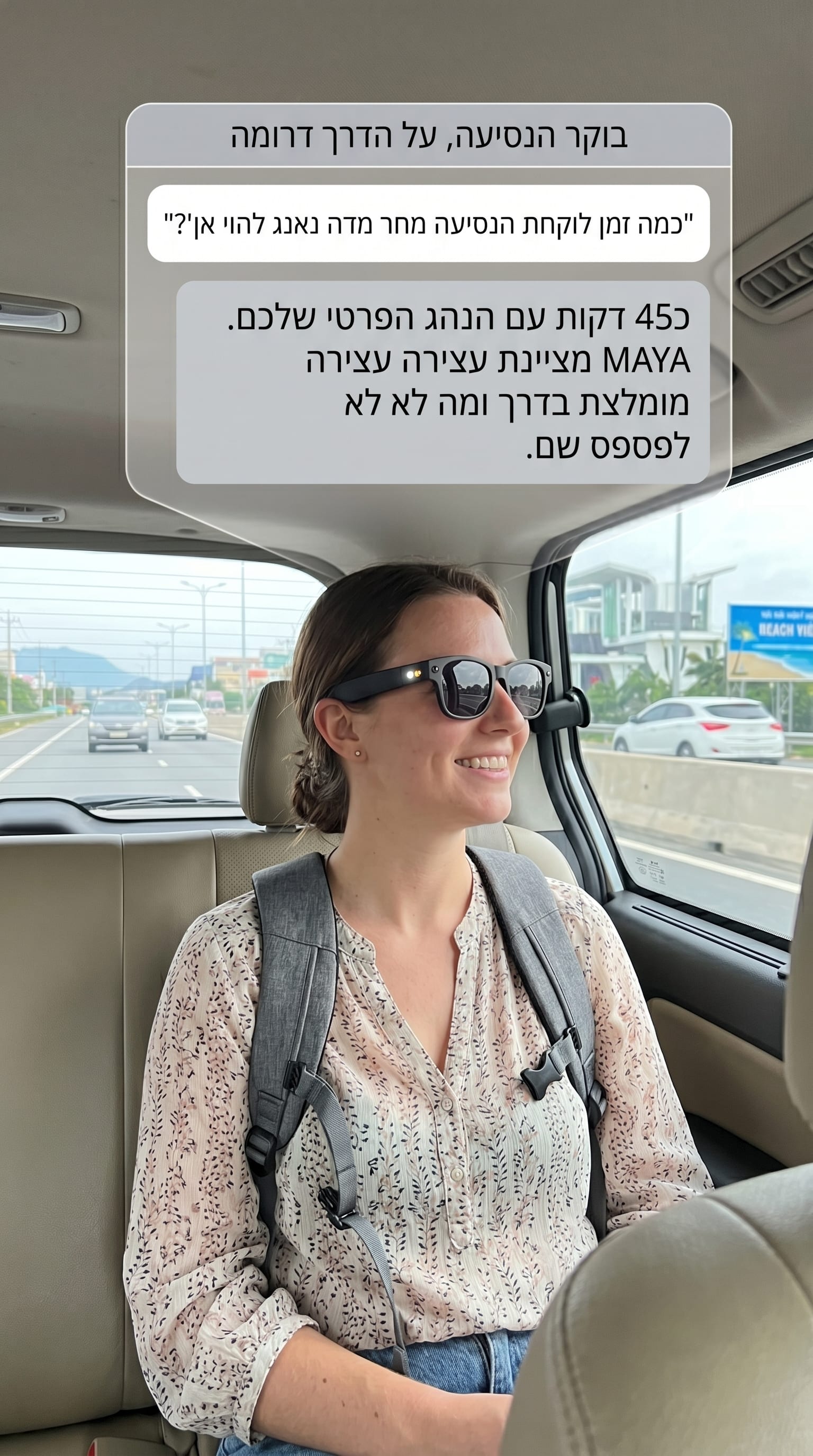 תרחיש שימוש ב-MAYA 2