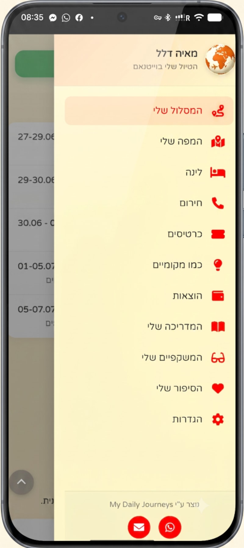 וייטנאם