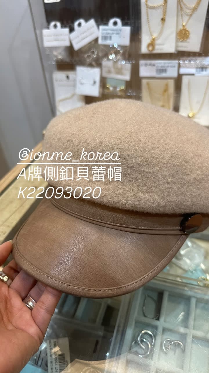 (K22093020)A牌側釦貝雷帽