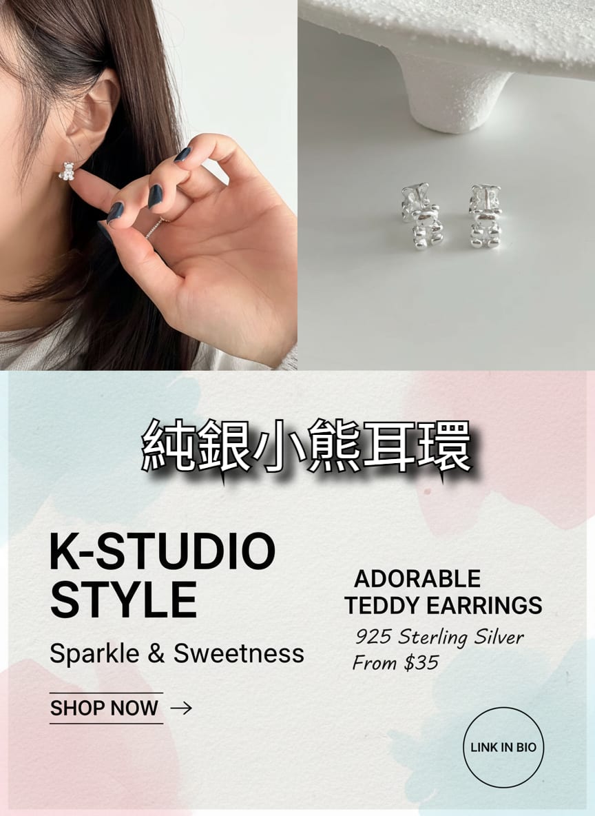 純銀小熊耳環