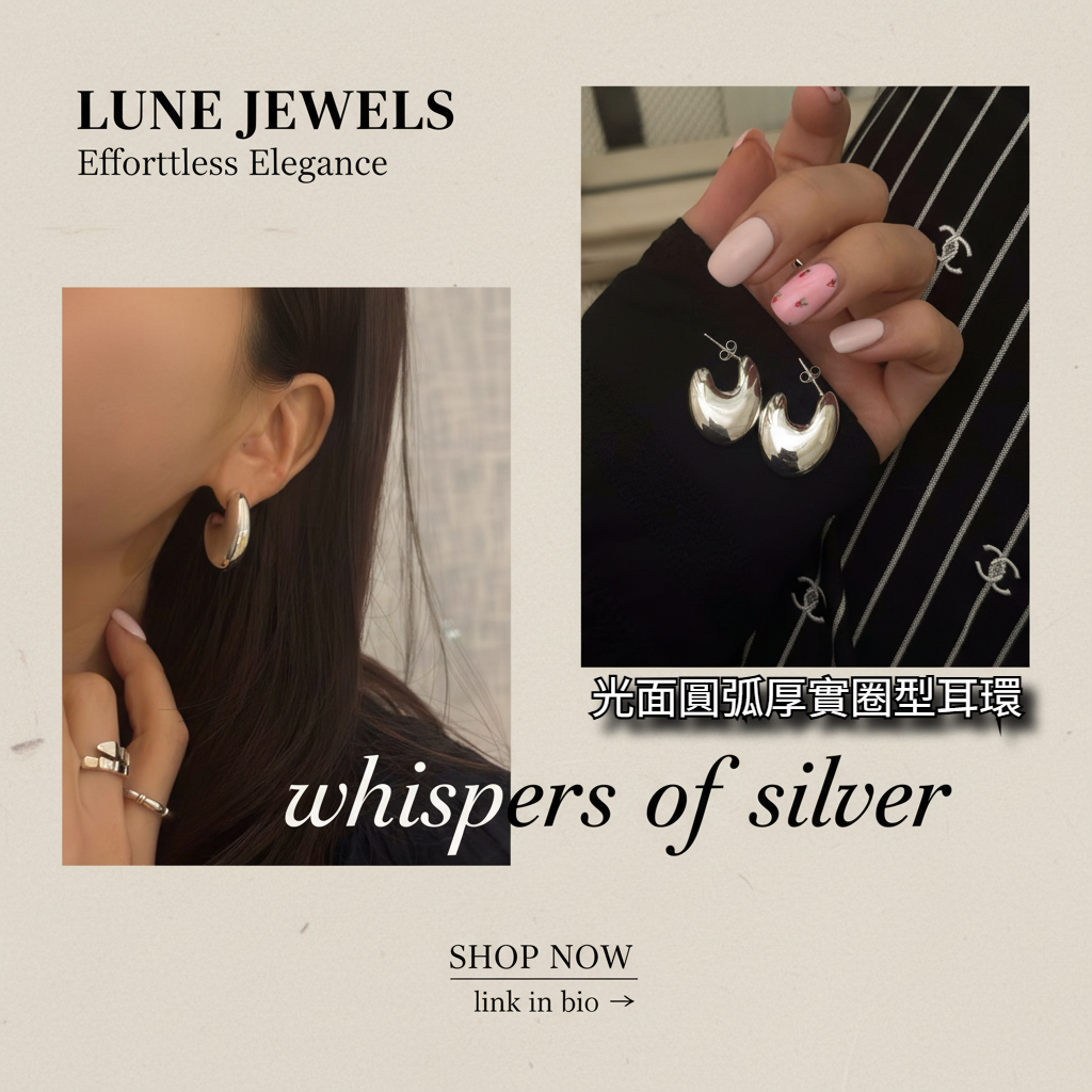 光面圓弧厚實圈型耳環