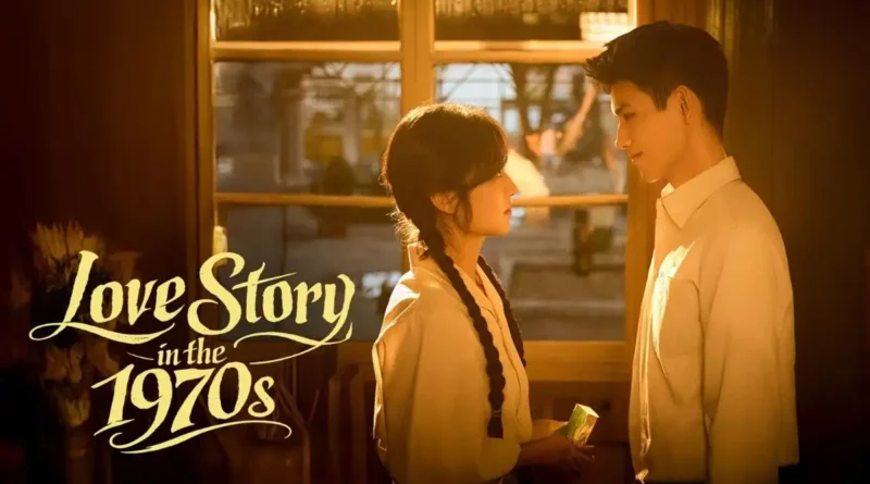 love_story_1970s_c_drama_review-800x445.webp