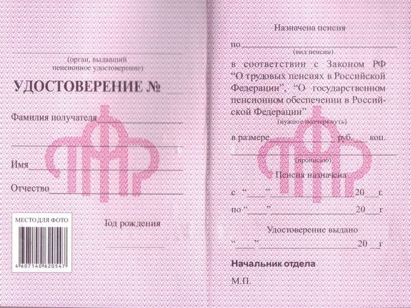 Документы для визы в Австрию