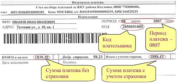 Где найти код абонента